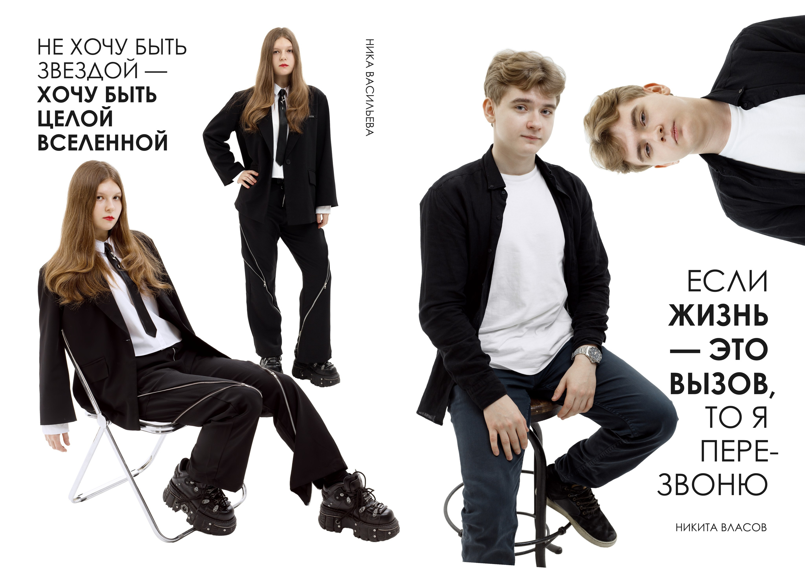ВЫПУСКНЫЕ АЛЬБОМЫ. Фотограф Алёна Михайлова, Екатеринбург