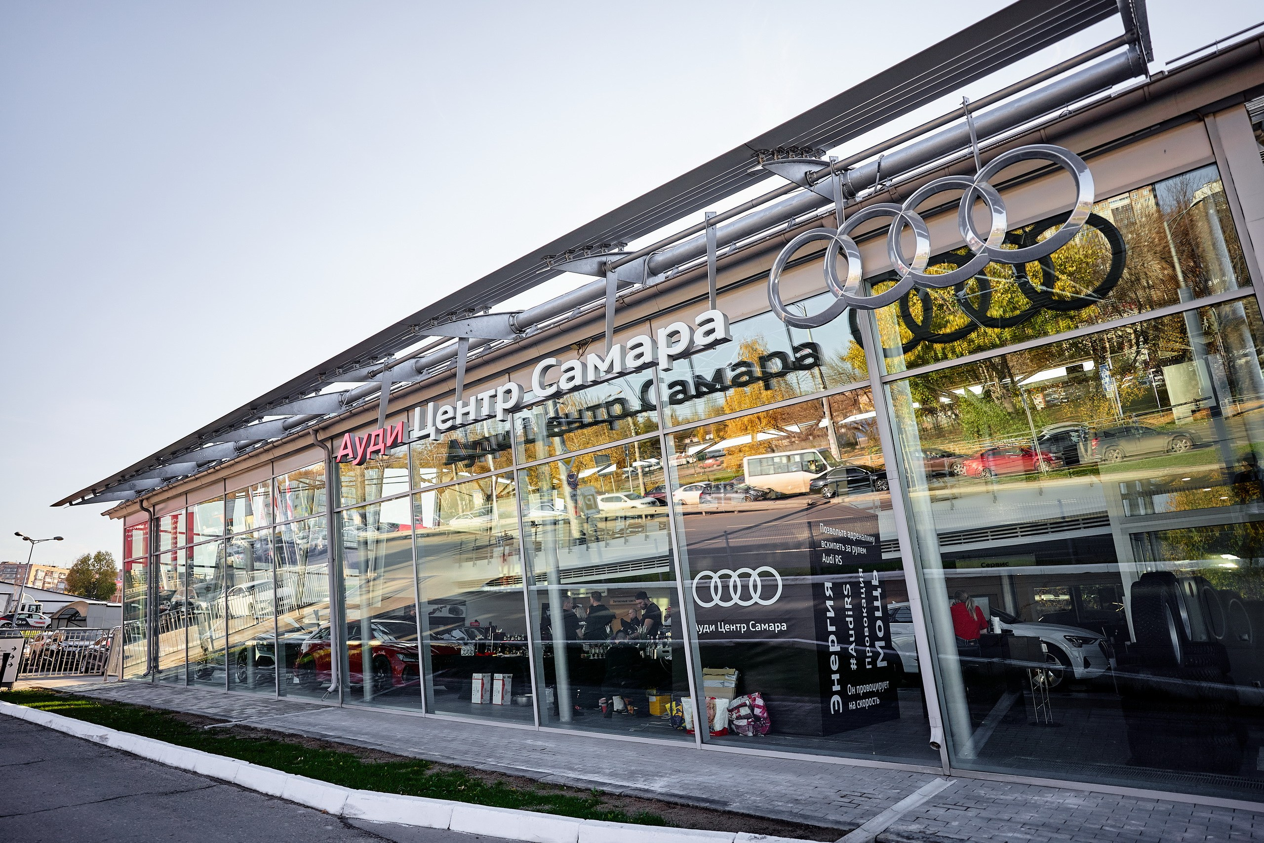 Event. Фотограф Евгений Шаров