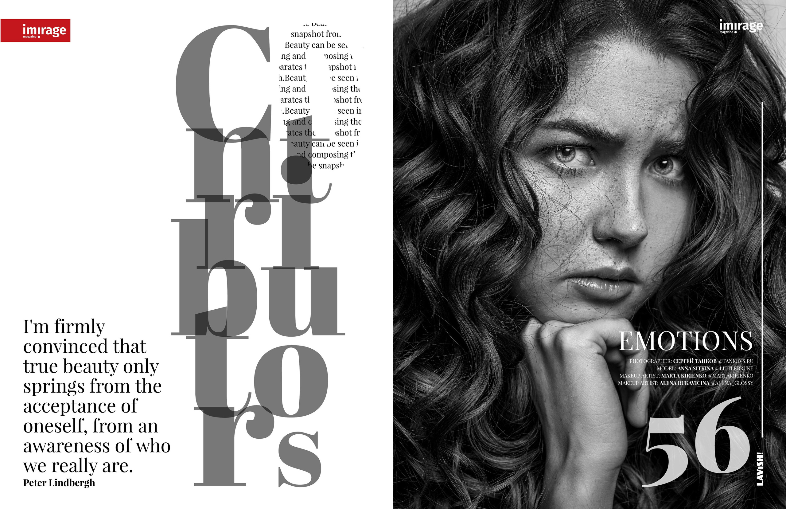 Фотограф Сергей Танков