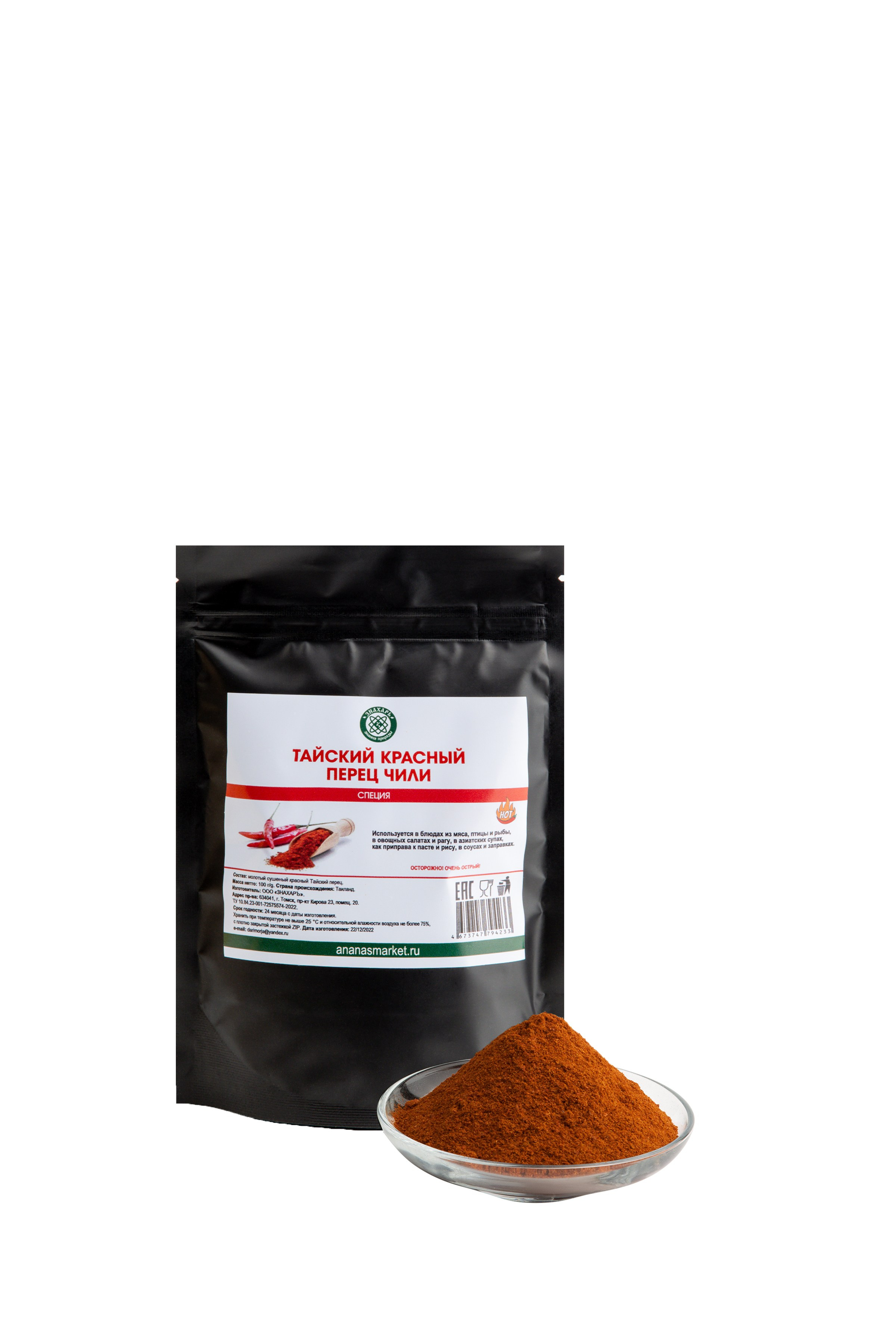 Предметная Фотосъемка