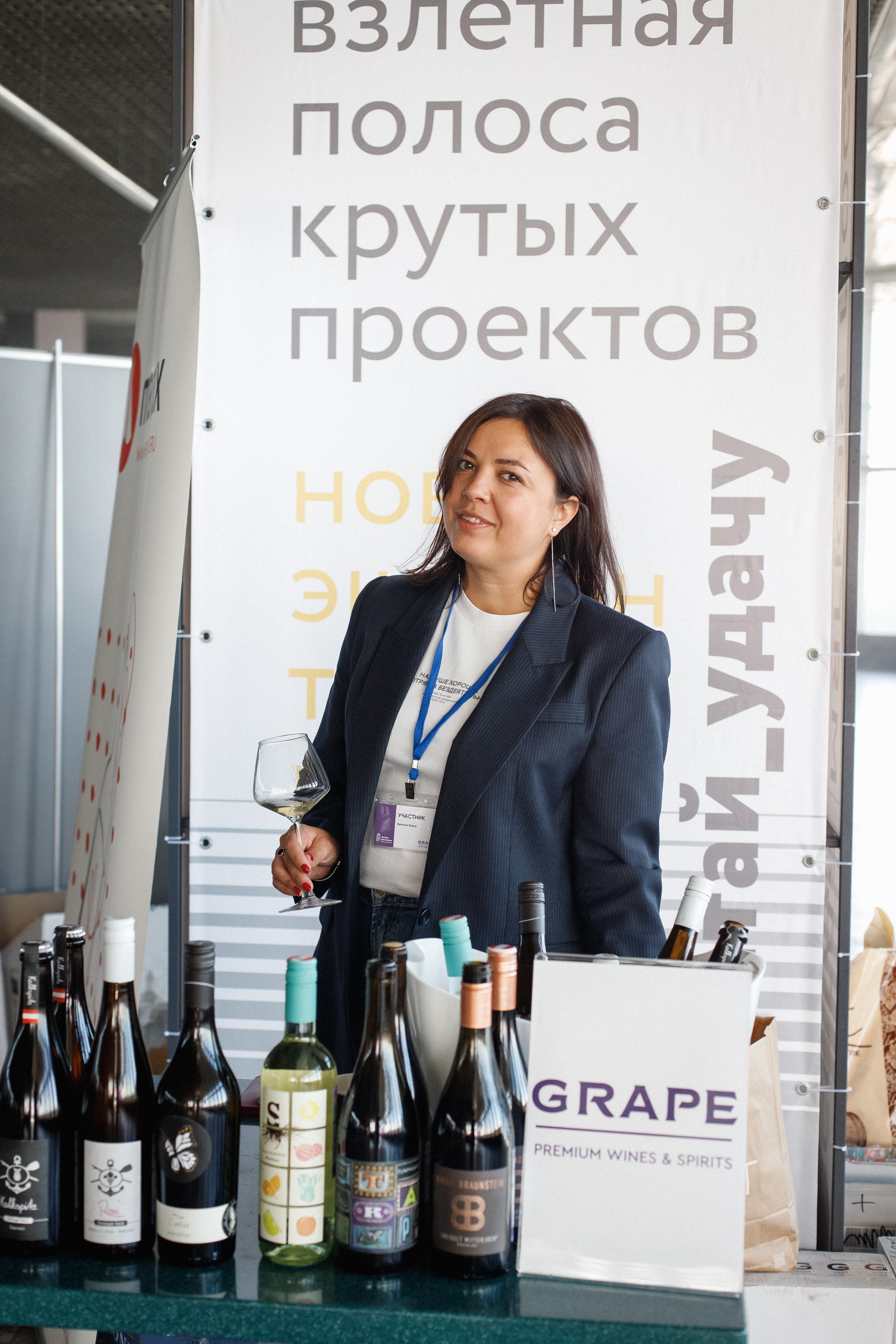 КРУГОСВЕТКА — ВИННЫЙ ФЕСТИВАЛЬ. СВОИ. ФОТООТЧЕТЫ-СОБЫТИЯ-МЕСТА
