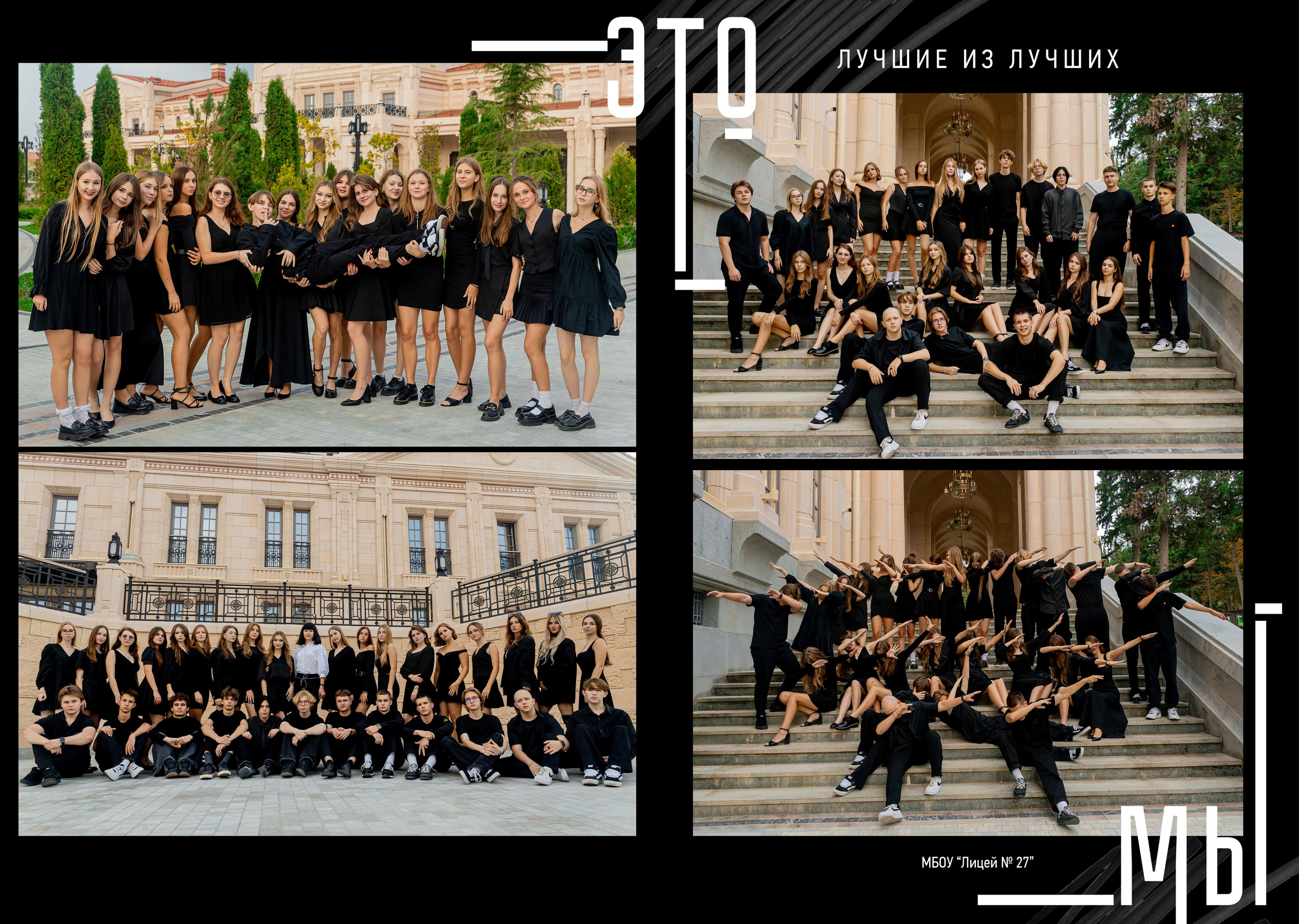 Выпускной альбом для 9 и 11 класса «Чёрный модерн». Выпускные альбомы в Крыму, Севастополе и Симферополе