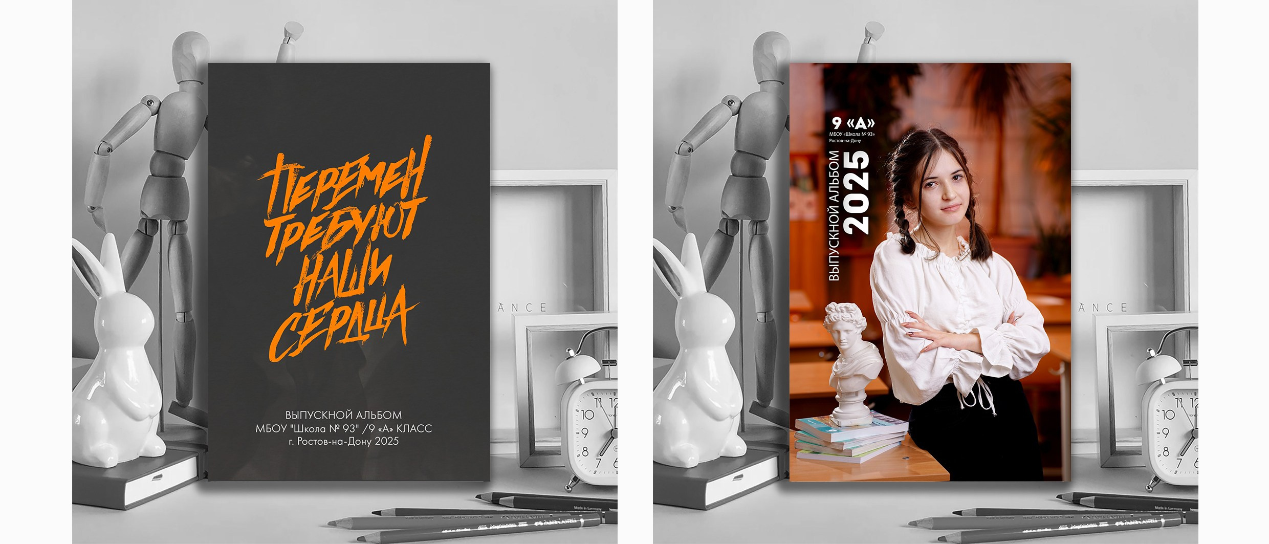 MEMENTO.Выпускные альбомы, школьные, юбилейные и другие книги. Ростов-на-Дону