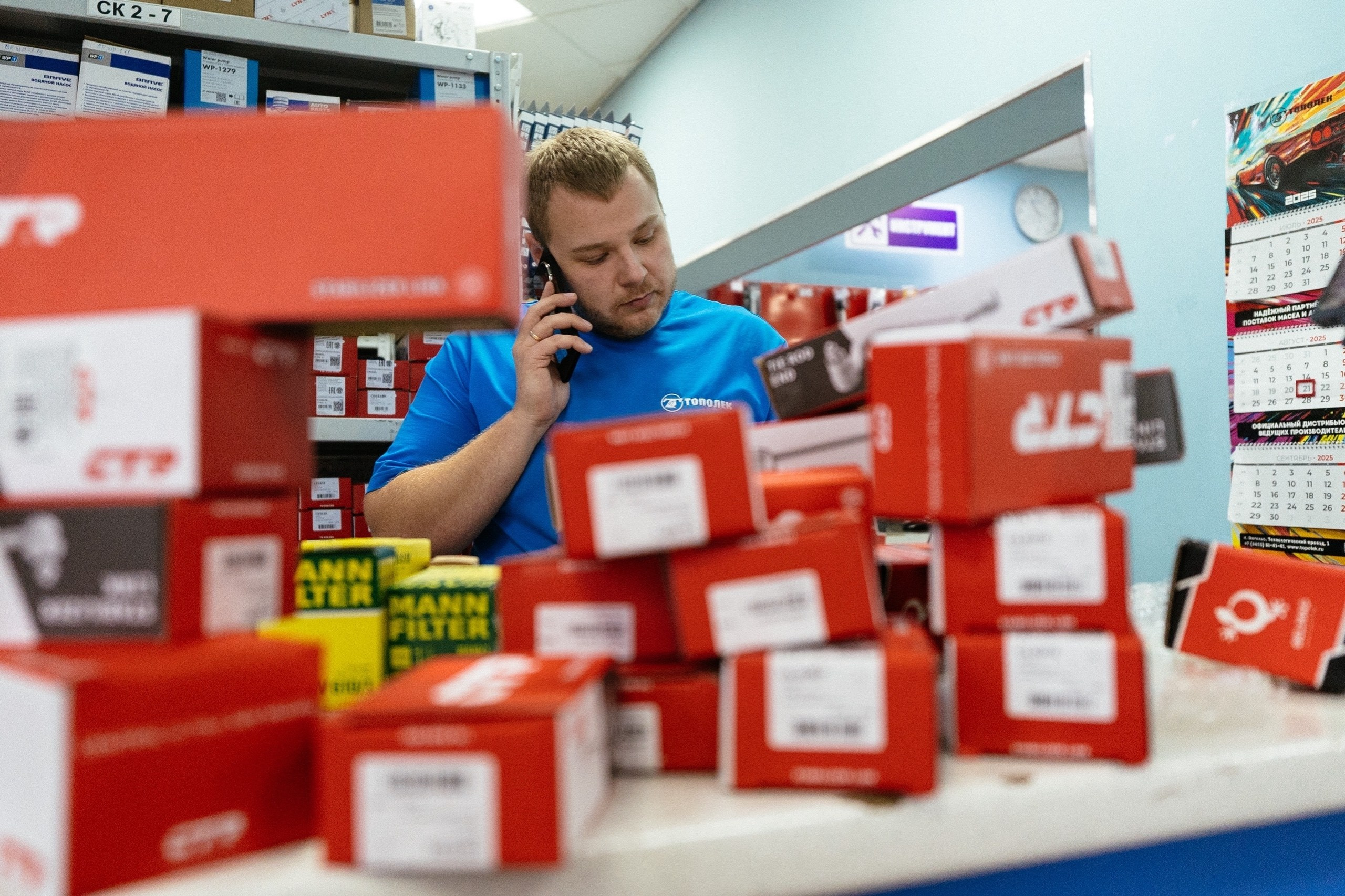 Тополек — автозапчасти