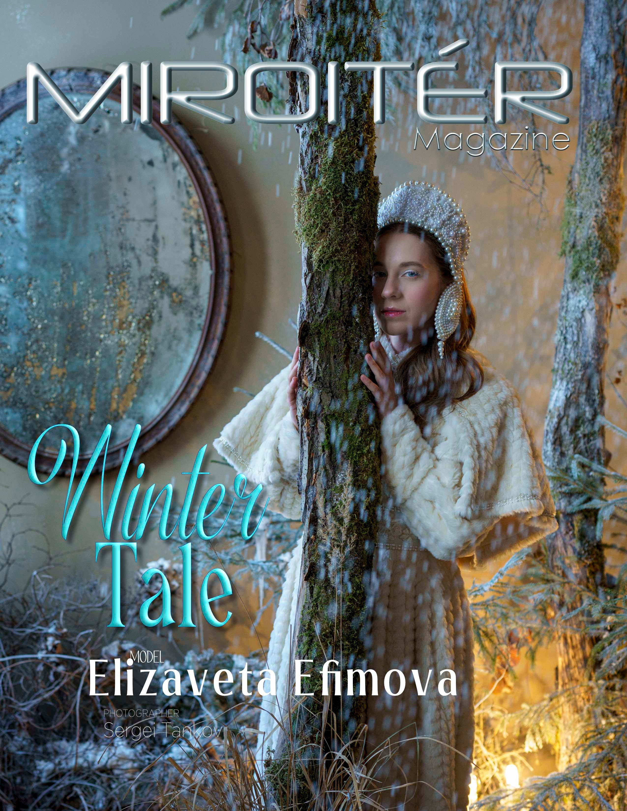 Фотограф Сергей Танков