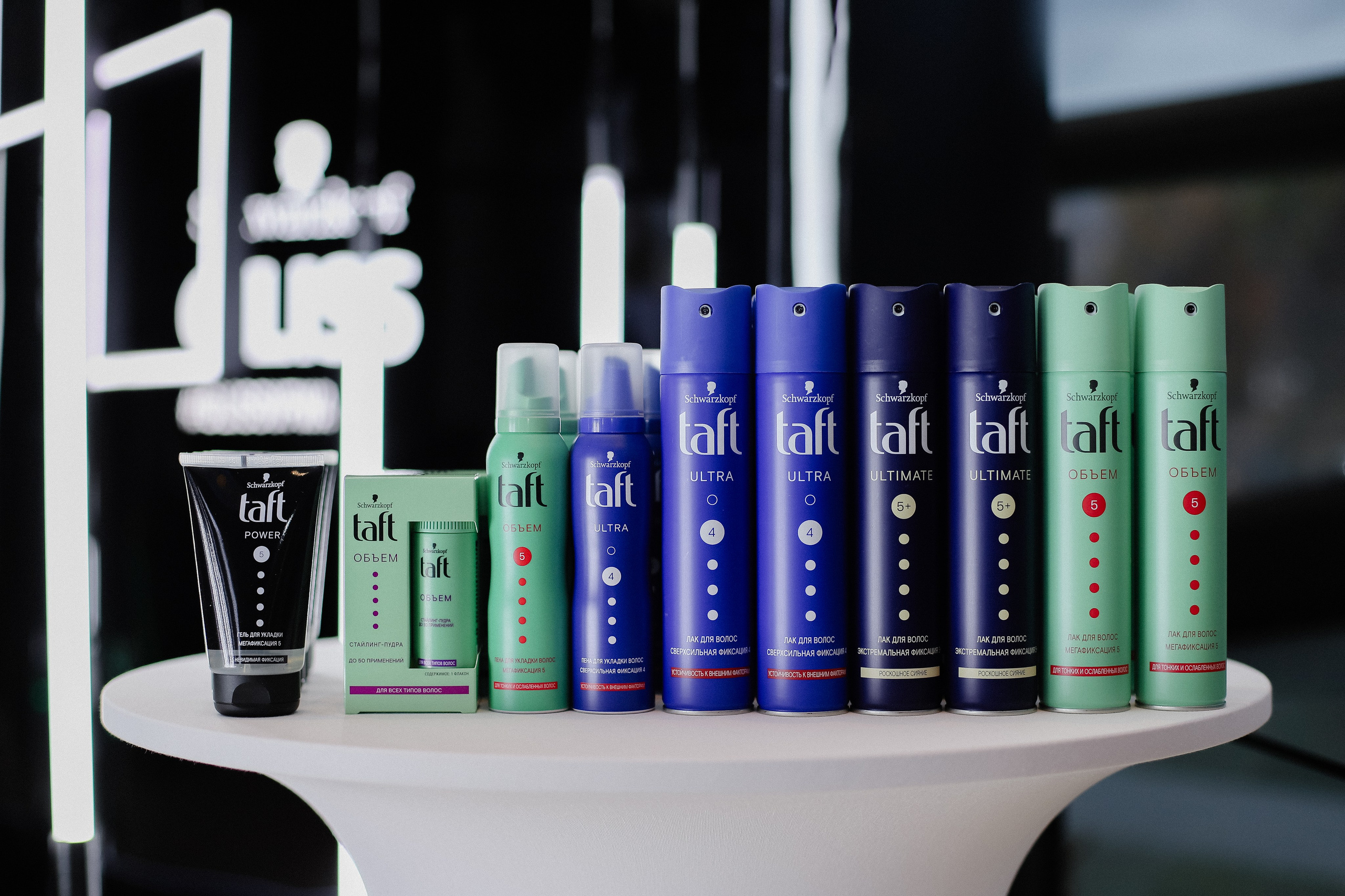 26.10 FWA зона Schwarzkopf и Perwoll. Фотограф в Алматы и Москве Даша Пушкина