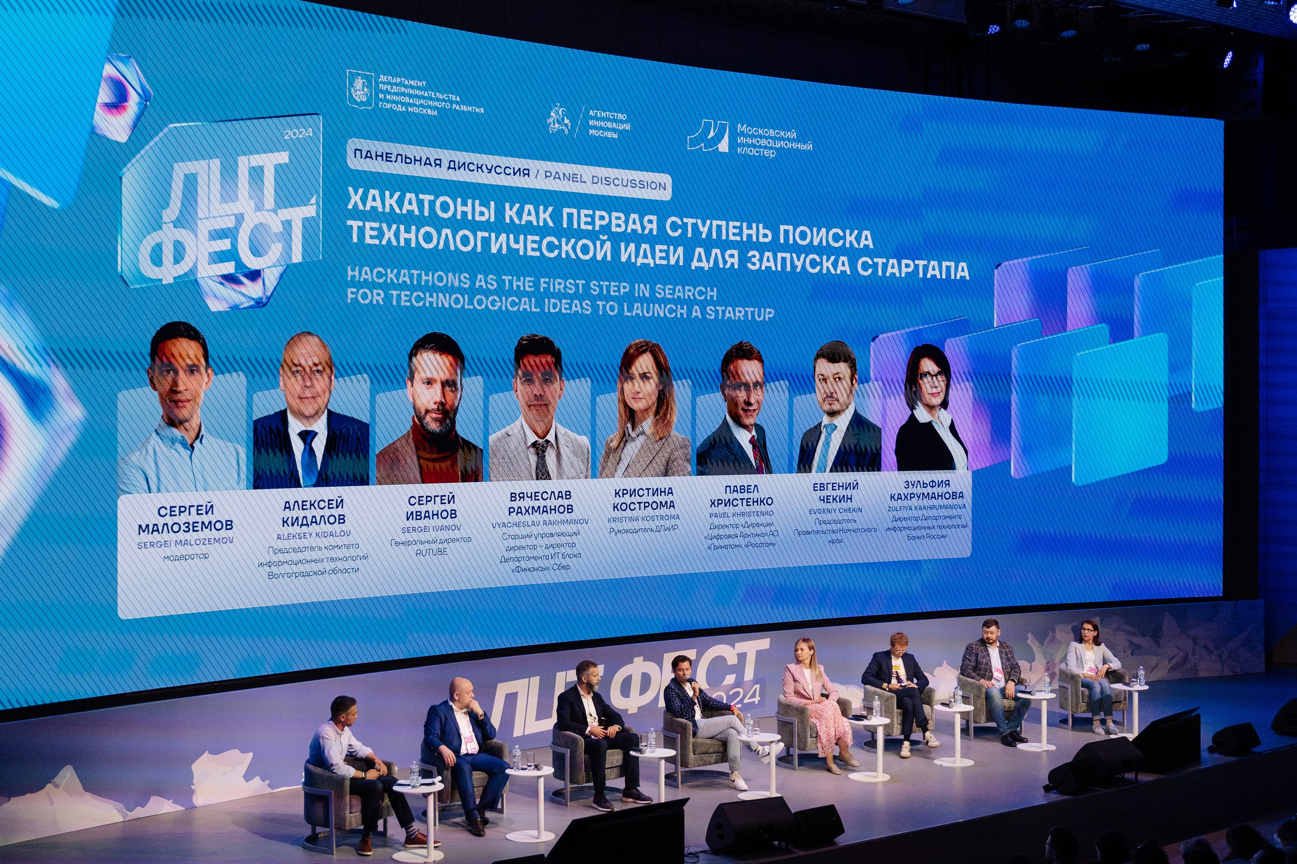 ЛЦТ ФЕСТ 2024 в арт кластере Ломоносов. Свадебные фотосессии в Москве. Фотограф Сергей Ржевский