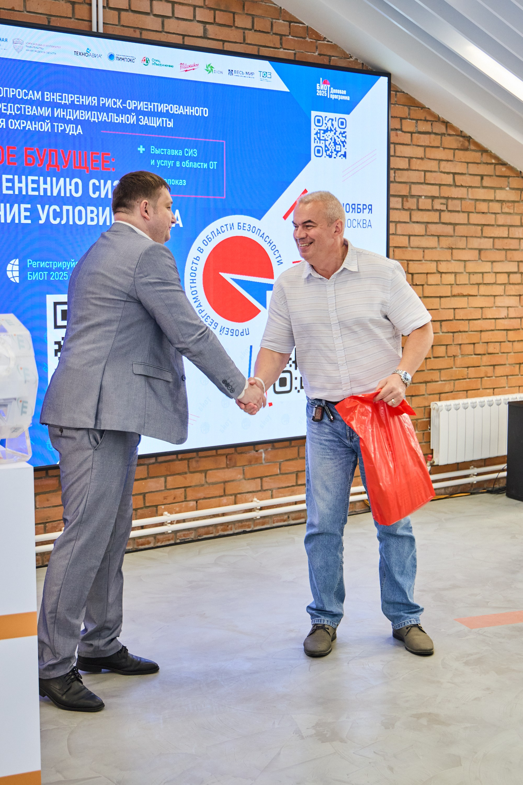 Конференция БИОТ 2025 | Нижний Новгород. OSPhoto