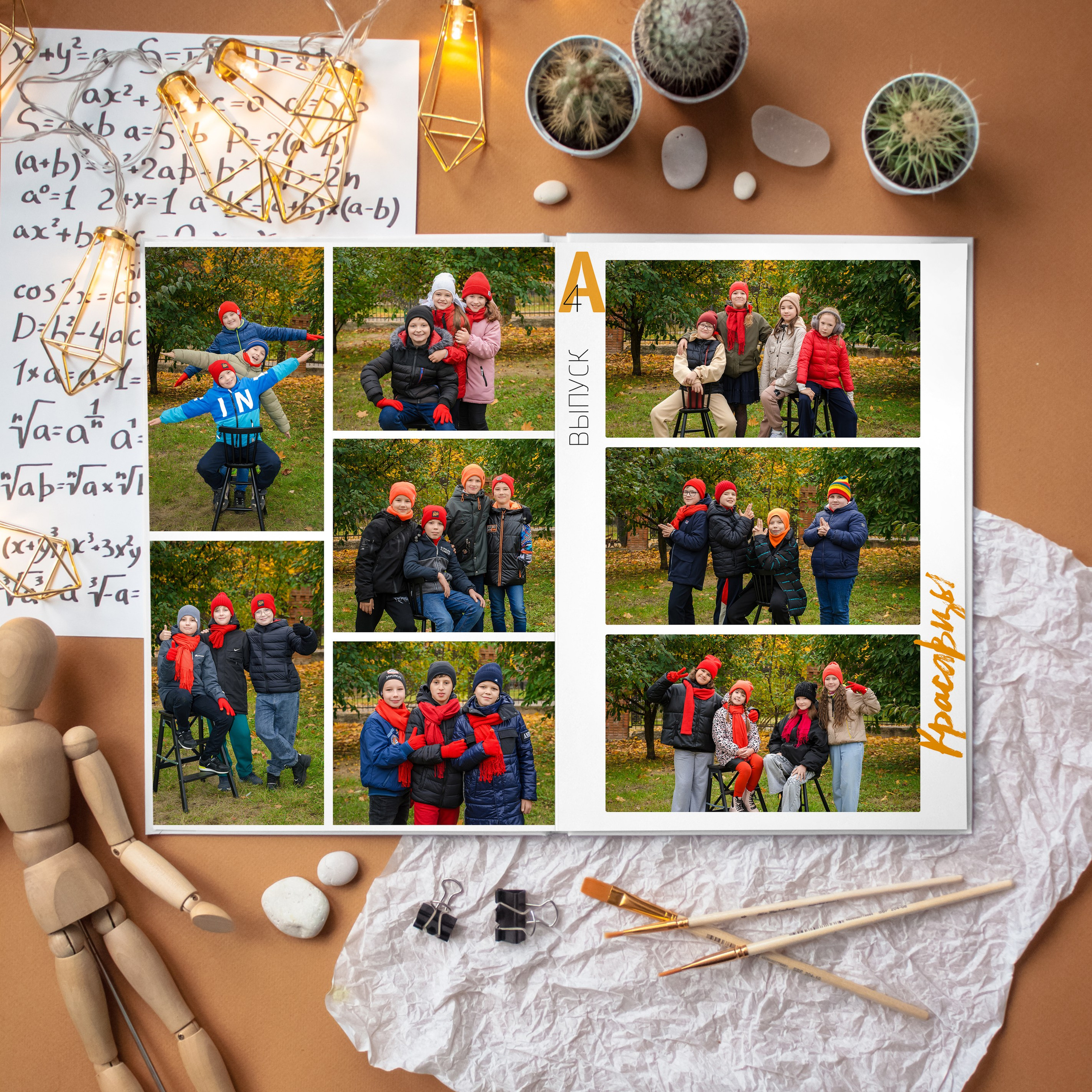 Начальная школа. Выпускные альбомы для детского сада и школы в Туле