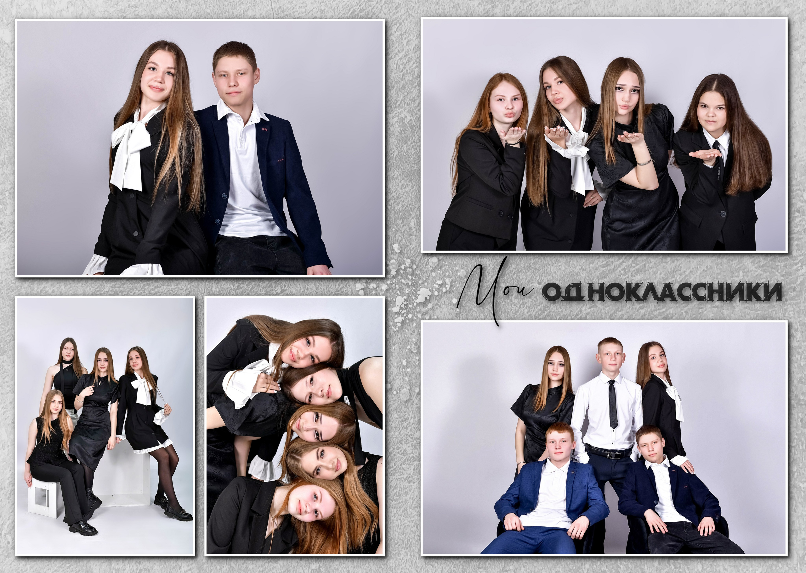 Дизайны макетов 9-11 кл. Семейный и детский фотограф Татьяна Перевалова