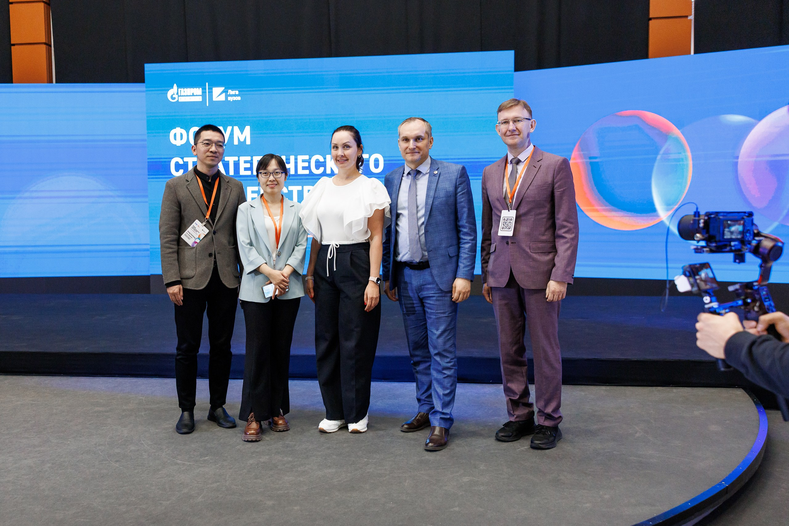 Форум стратегического партнерства: наука, образование и бизнес. СПб 2025. Фотограф в Санкт-Петербурге — Сергей Петров