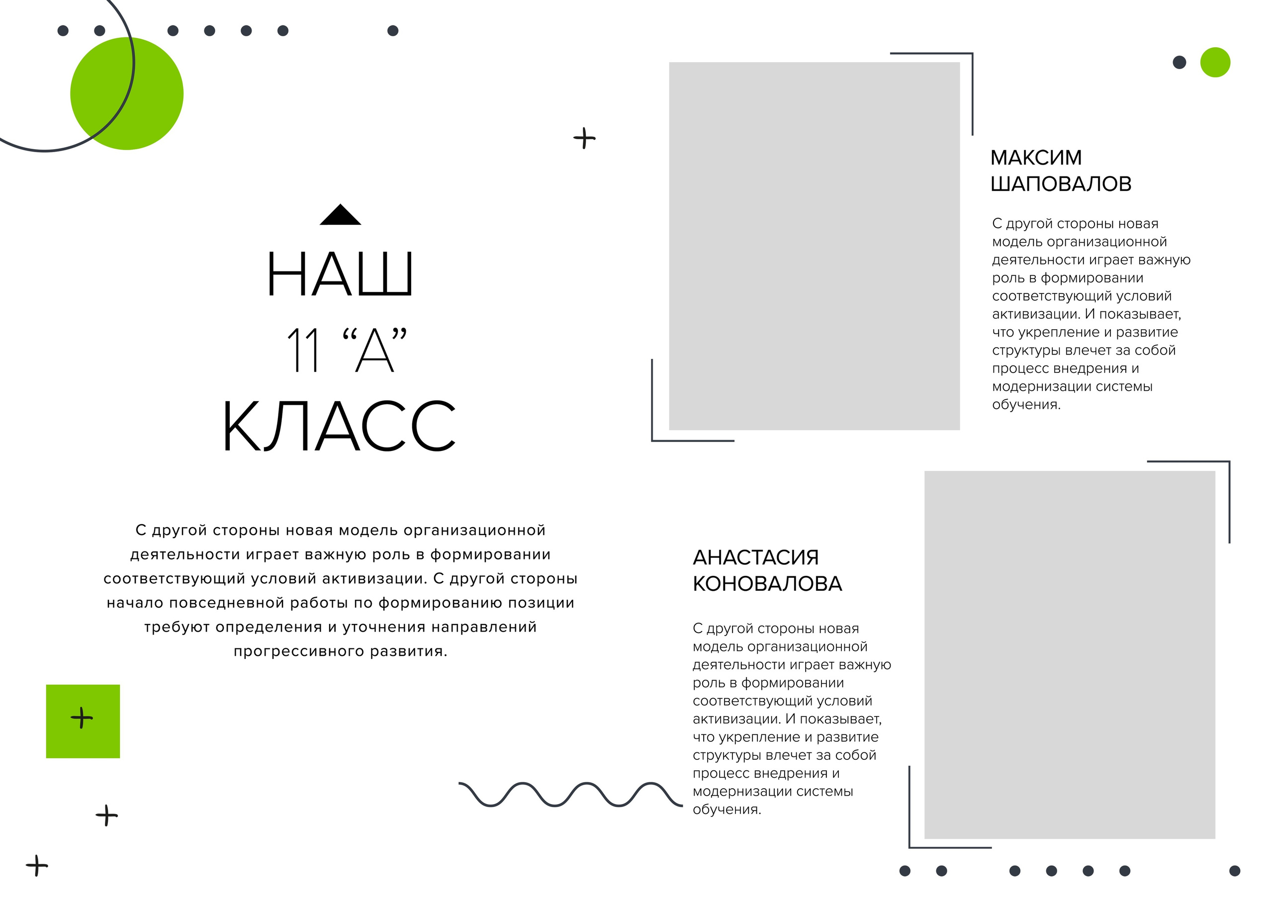 Выпускные альбомы для старшеклассников. Фото и видео Москва, Московский. Свадебный фотограф, видеограф, фотосессии, видеосъемка