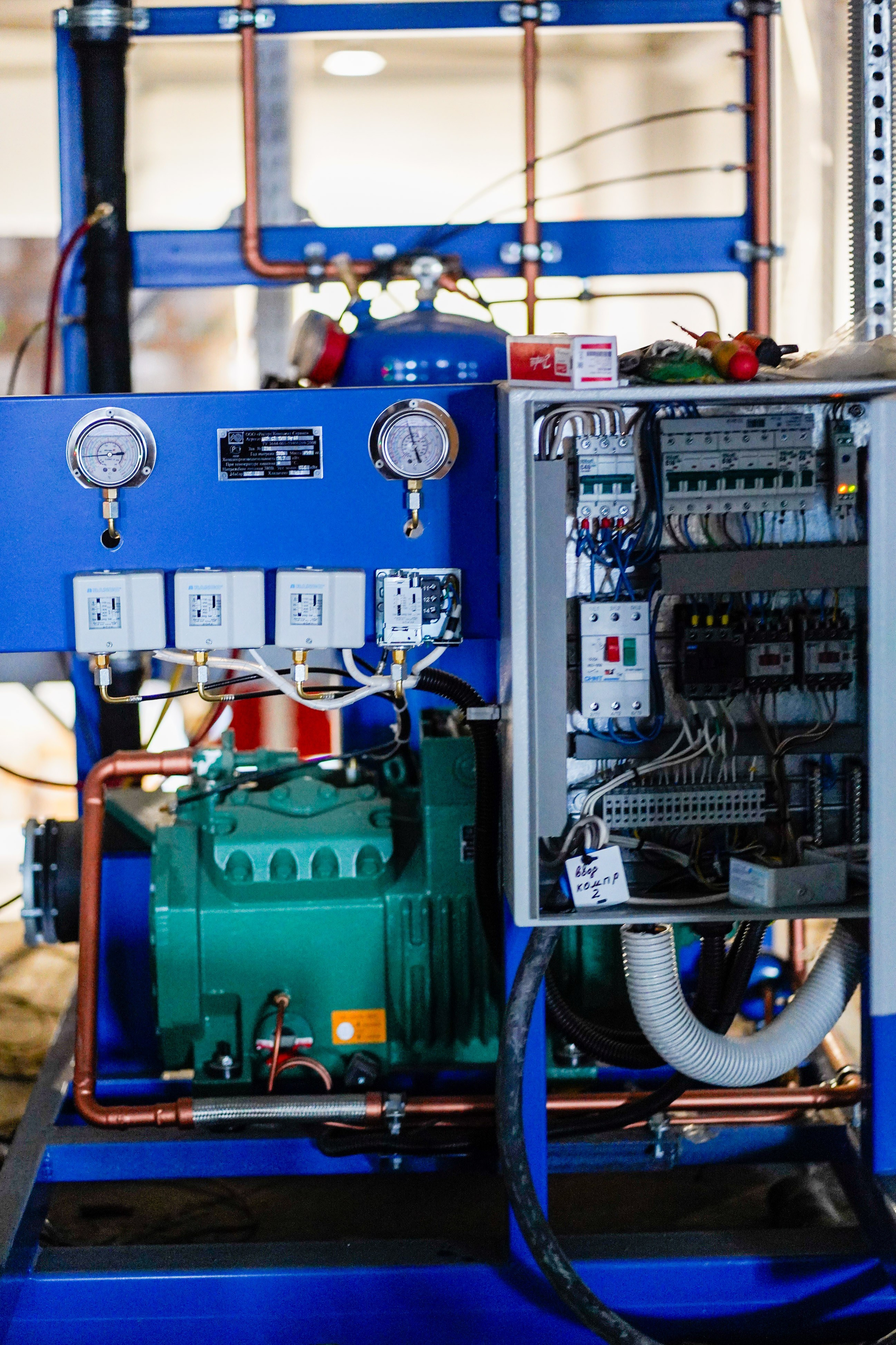 Молокозавод. Ресурс Комлект Сервис