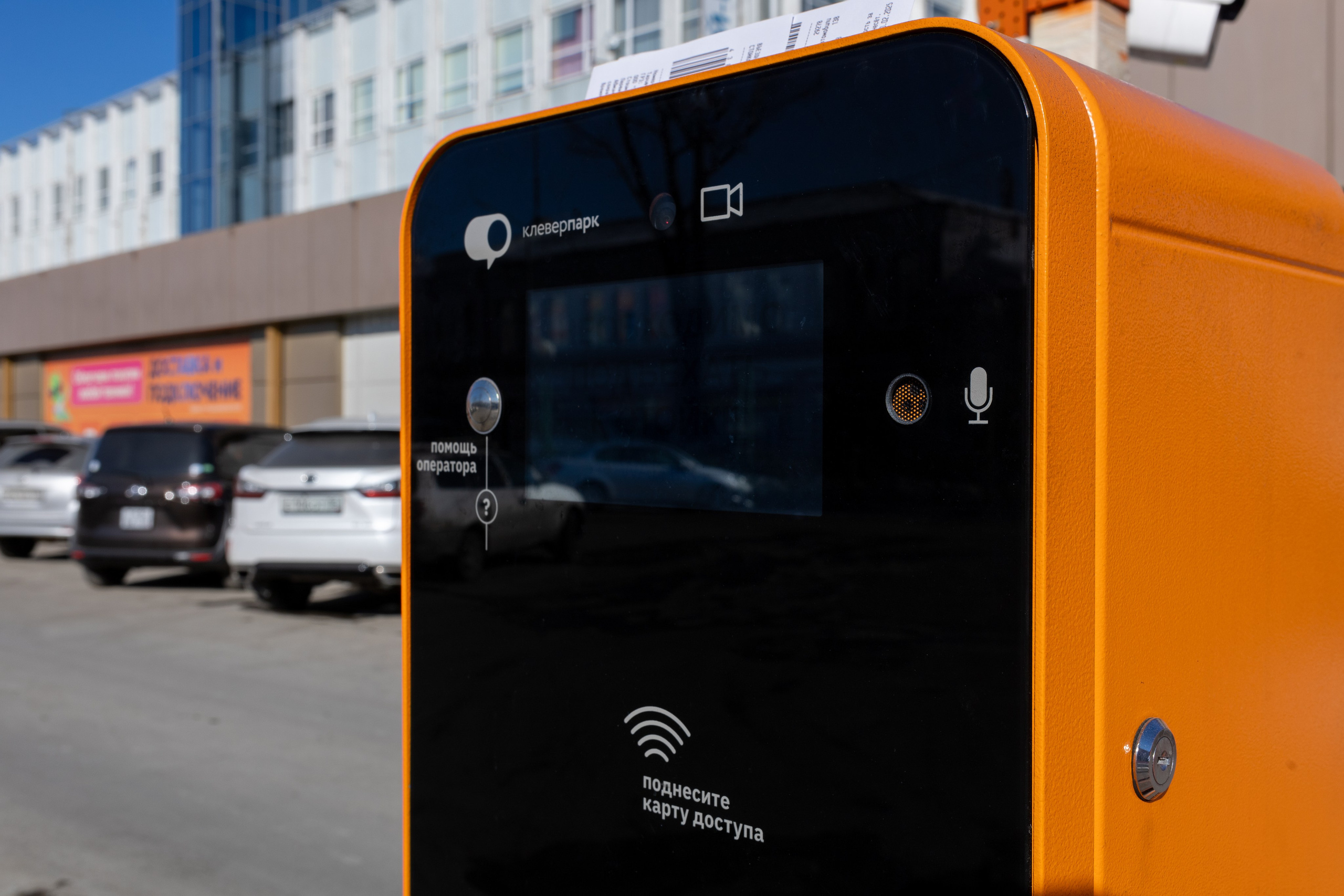 Съемка парковочного оборудования КлеверПарк. Интерьерный, предметный и контент фотограф в Иркутске Наталья Карпова