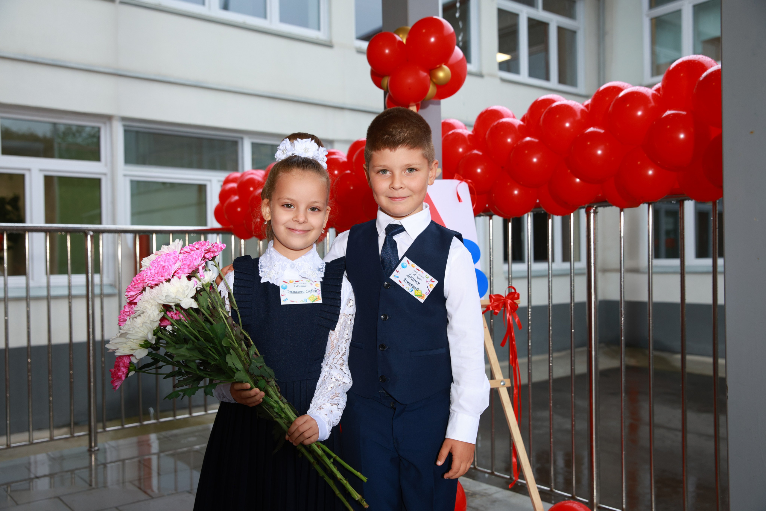 1 сентября 2025