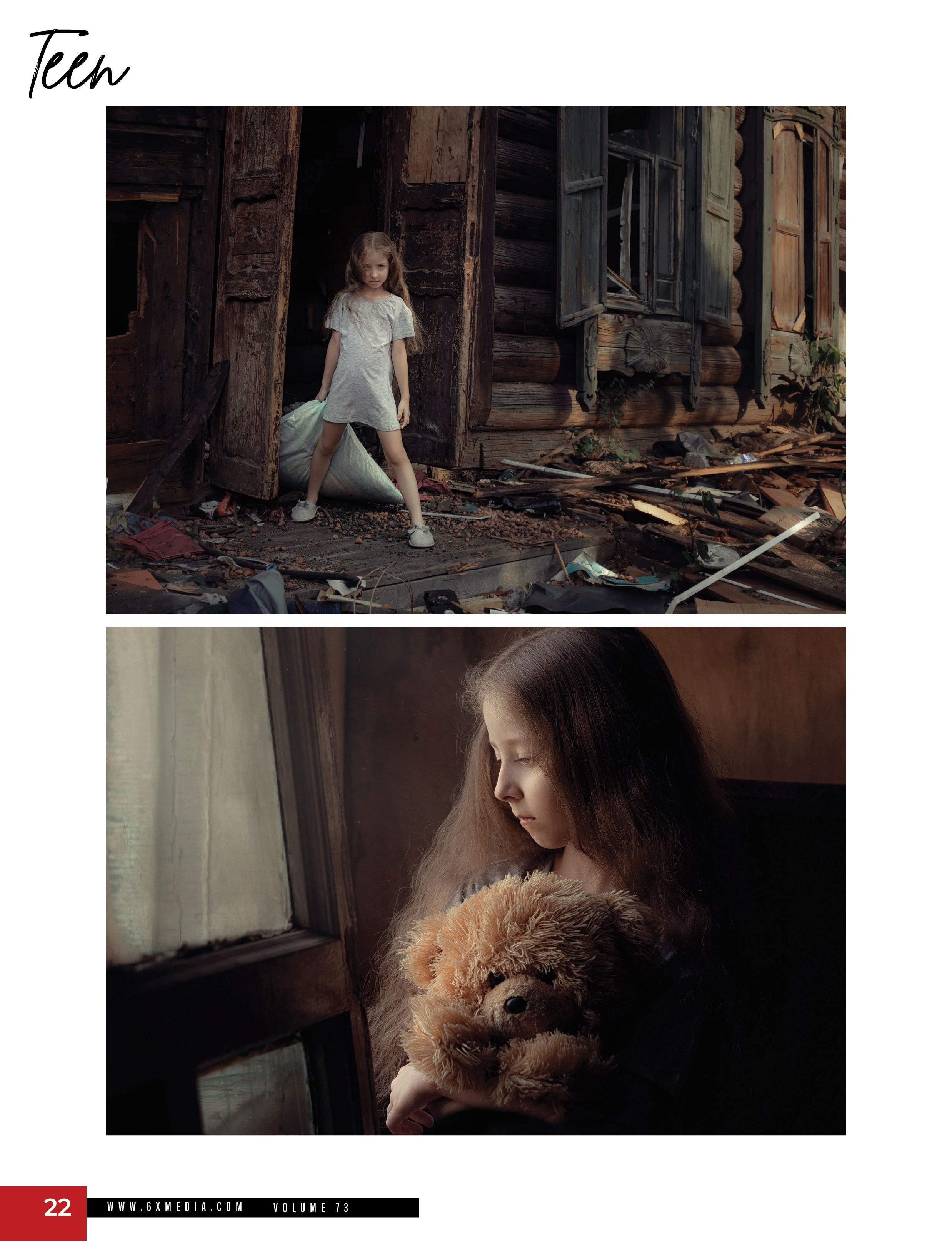 Публикации в журналах