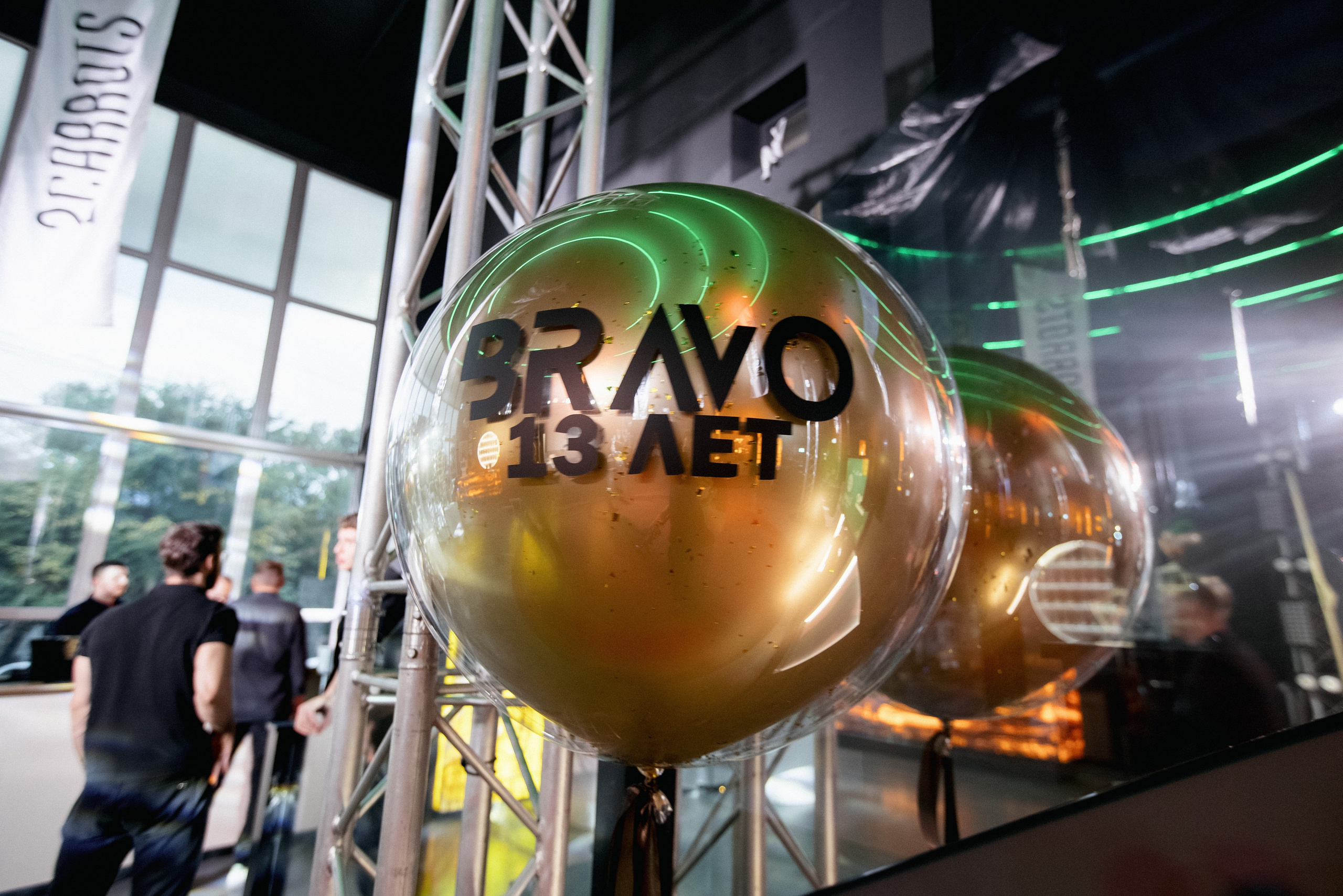 BRAVO BIRTHDAY 13 — PART I. СВОИ. ФОТООТЧЕТЫ-СОБЫТИЯ-МЕСТА