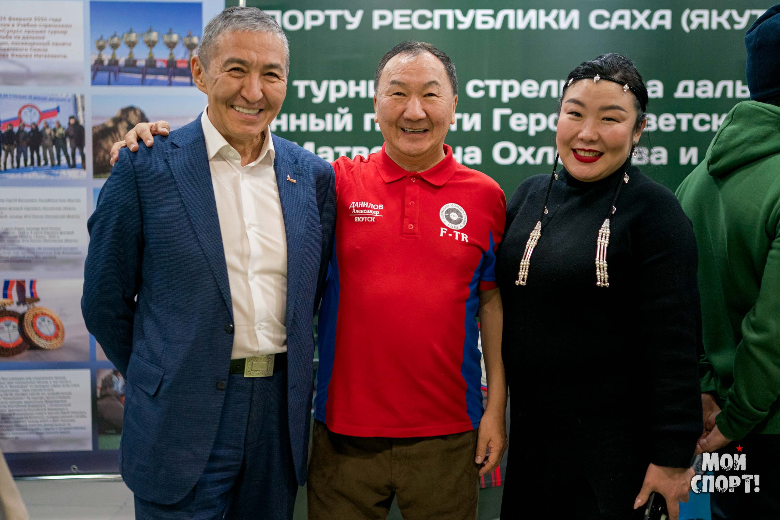 ИТОГОВЫЕ МЕРОПРИЯТИЯ СПОРТИВНОГО 2024 ГОДА. Студия «Мой Спорт!» — все о спорте в Якутии