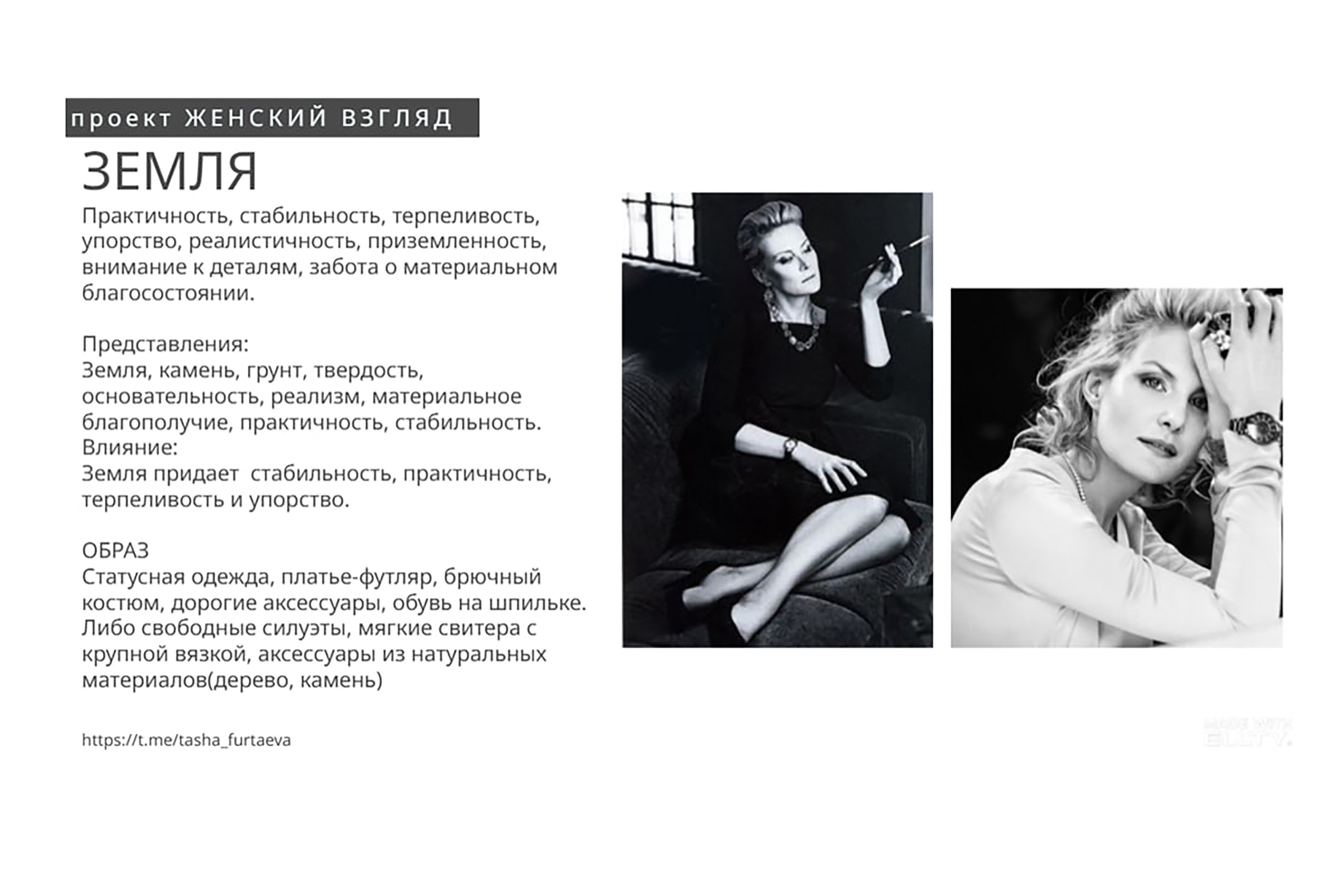 Женская фотосесиия. Женский фотограф в Тюмени Наталья Фуртаева