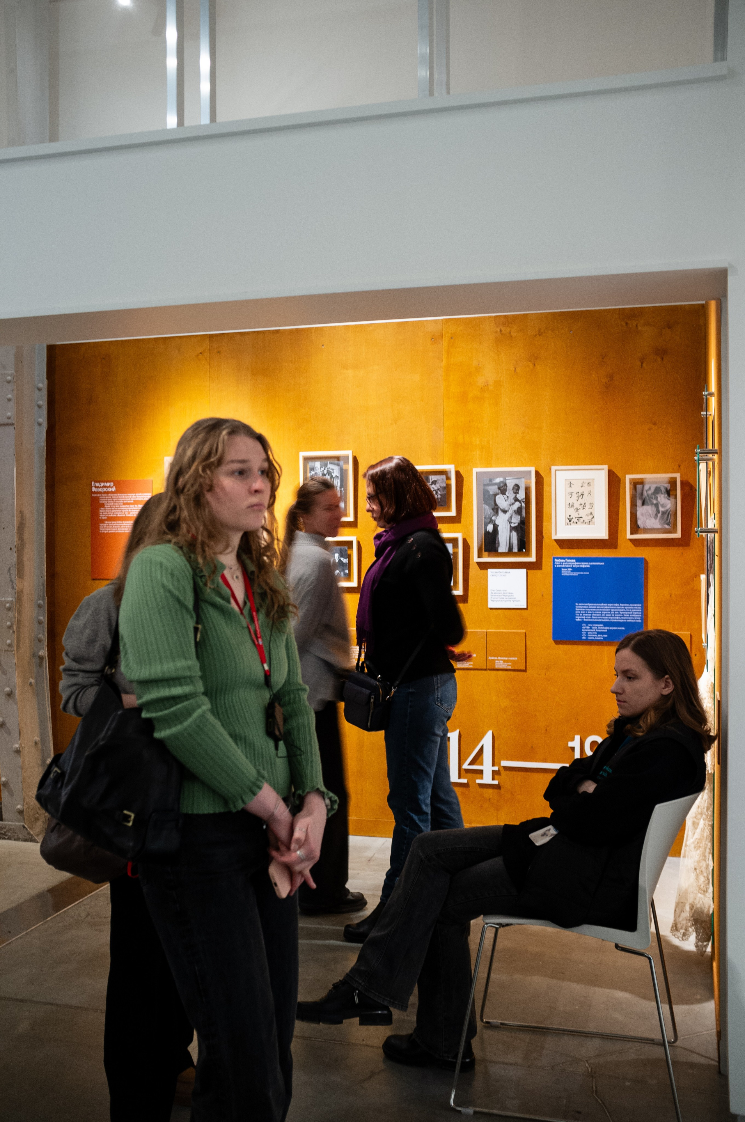 Люба, Любочка, Любовь. Еврейский музей. Искусство фотографии. Мария Осокина