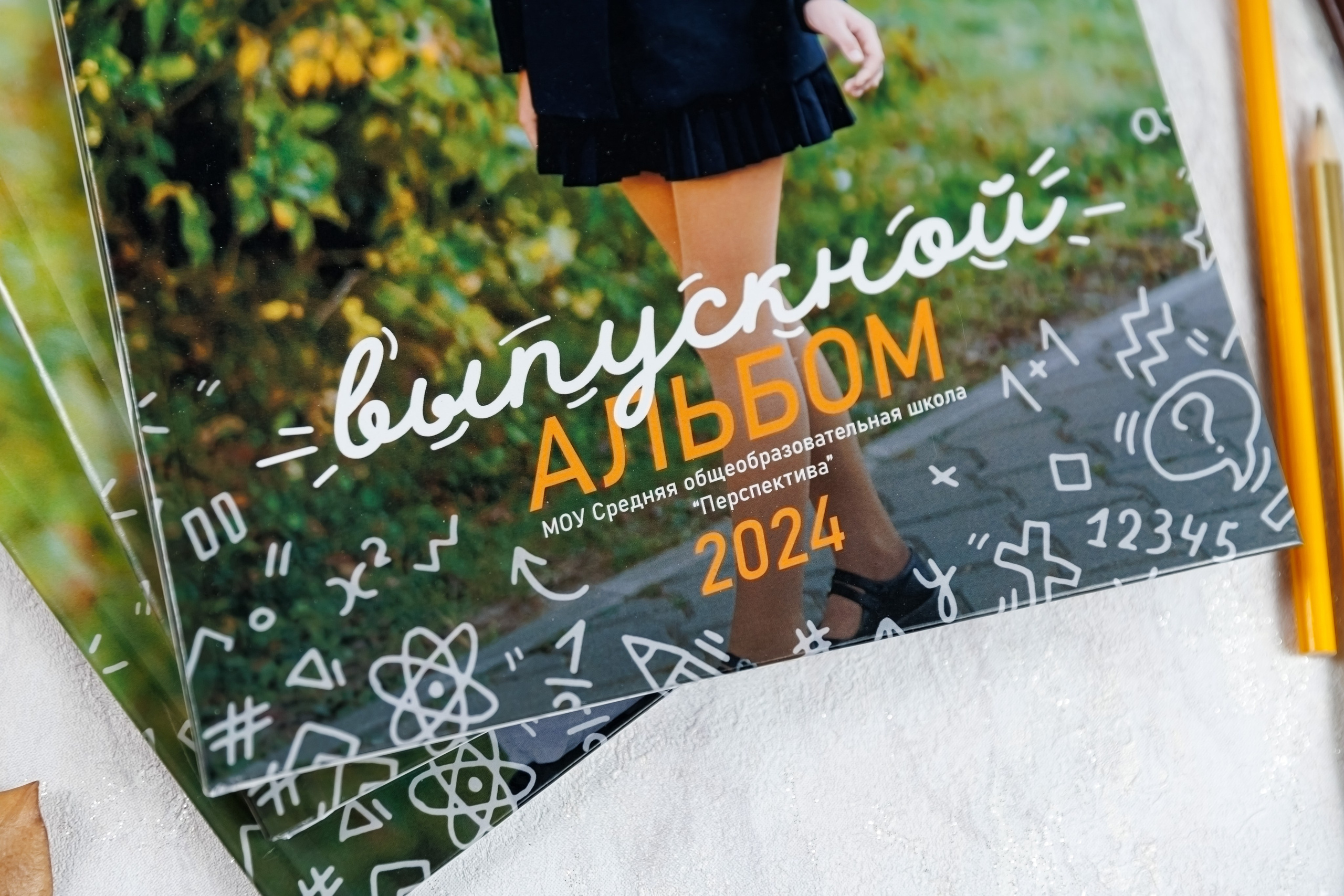 Классный. Семейный и детский фотограф Комина Елена, Власиха, Одинцово