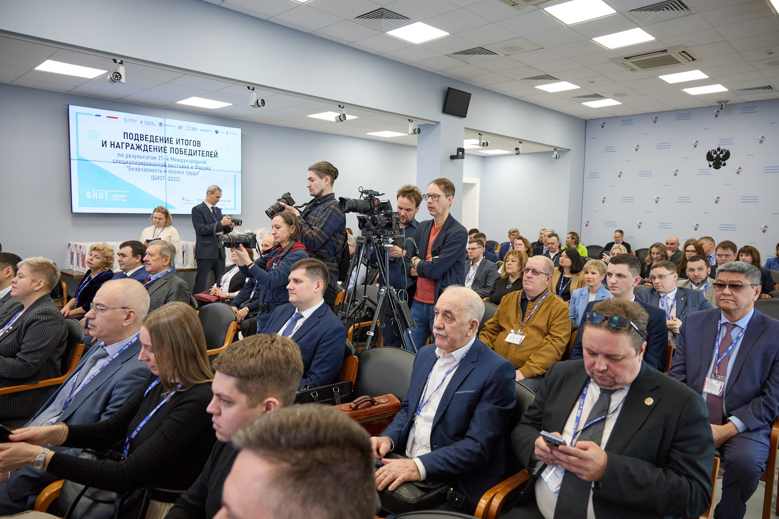 Награждение победителей выставки БИОТ-2023. РСПП. OSPhoto