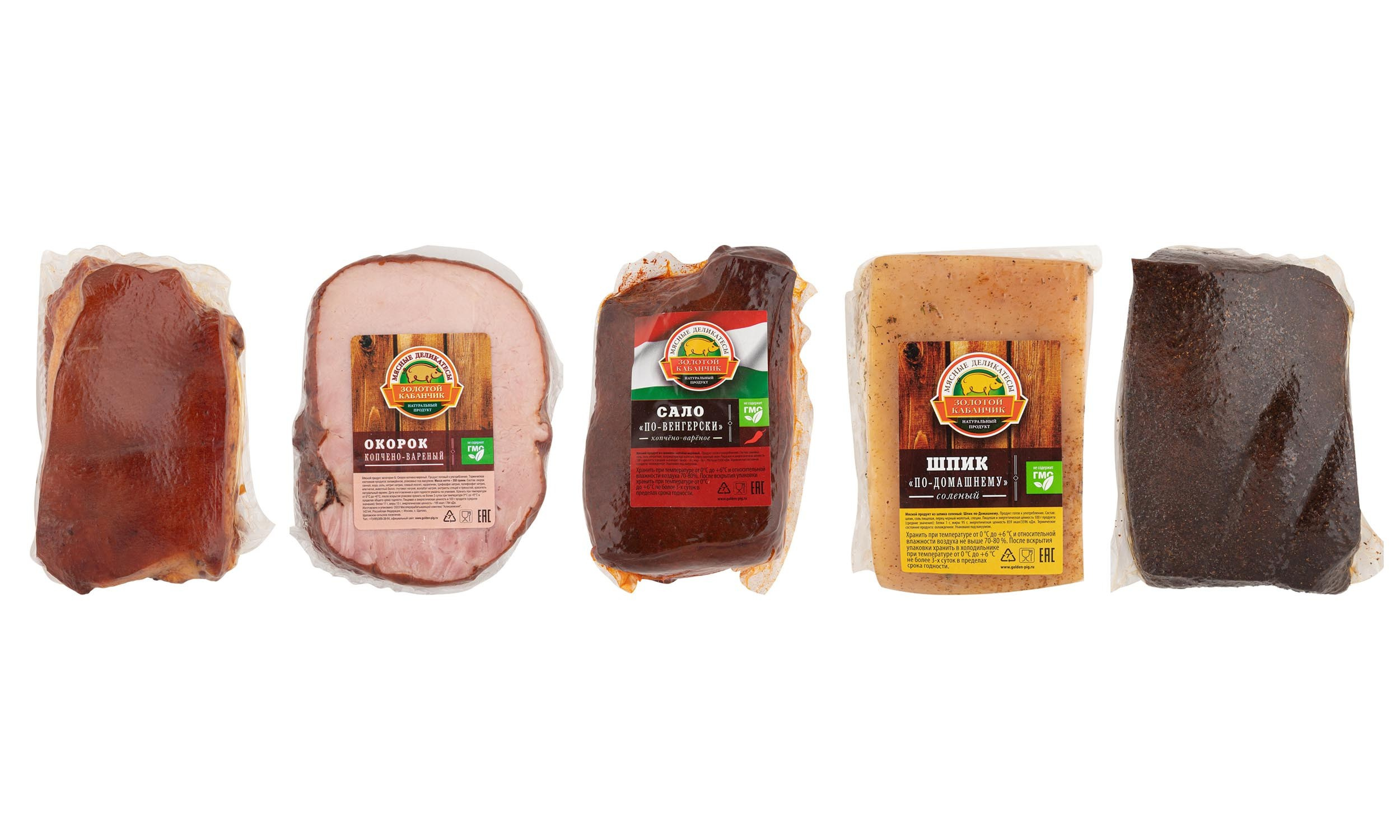 Мясо в упаковке вид сверху фирма золотой кабанчик