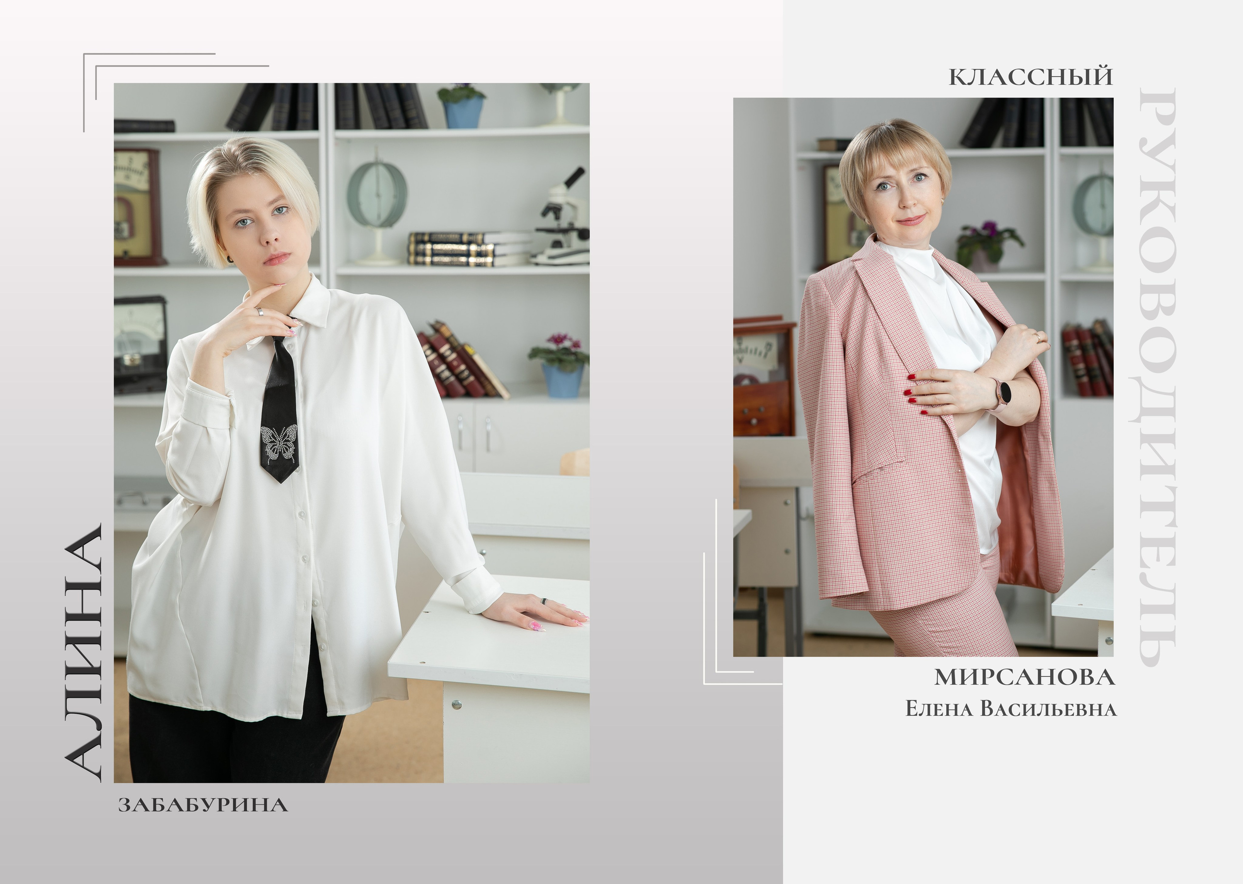 Светлый альбом. Семейный и школьный фотограф Громова Ольга