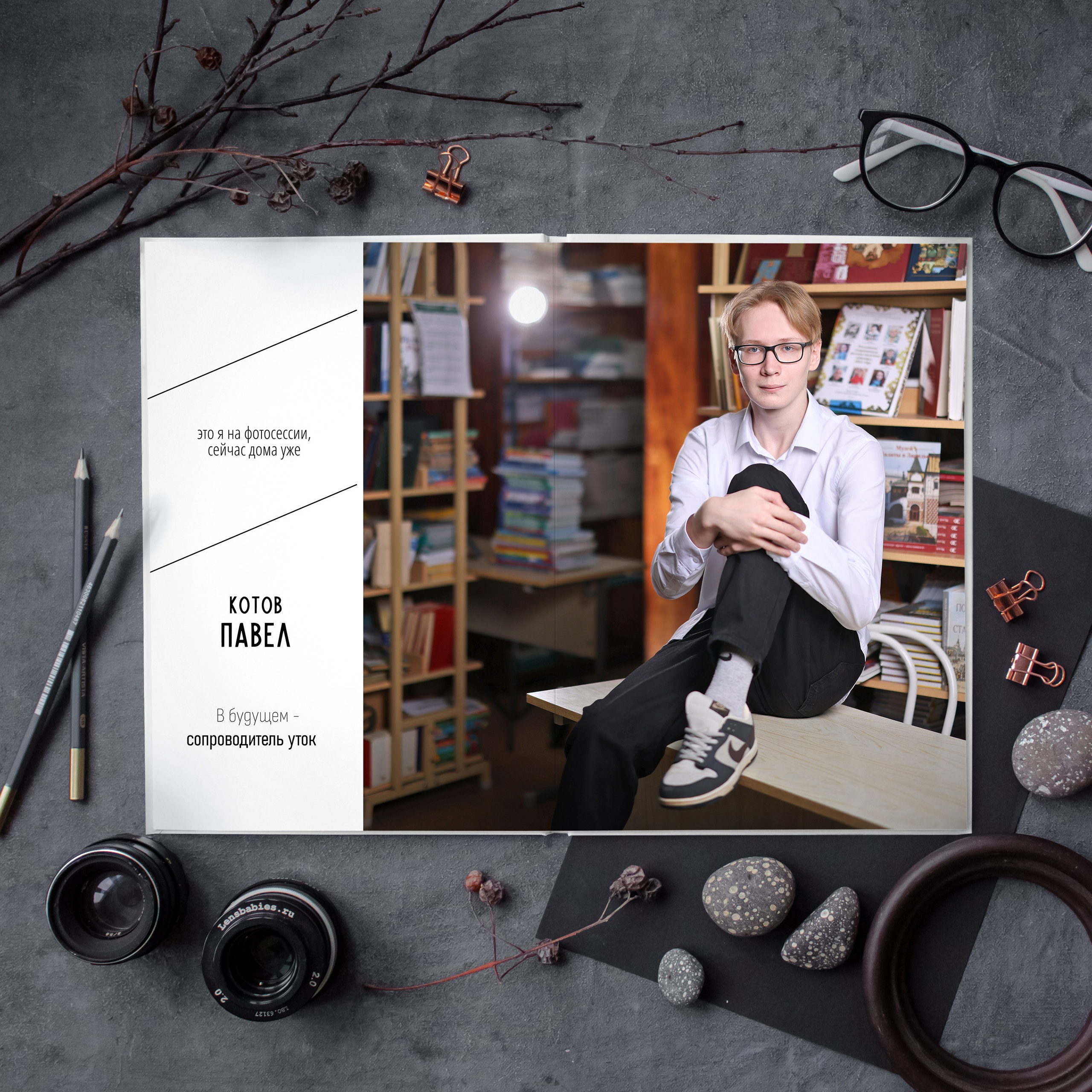 Выпускные Альбомы. Школьный фотограф № 1 — Москва и МО | Роман Абрамов: выпускные альбомы, школьные фото, 20 лет опыта