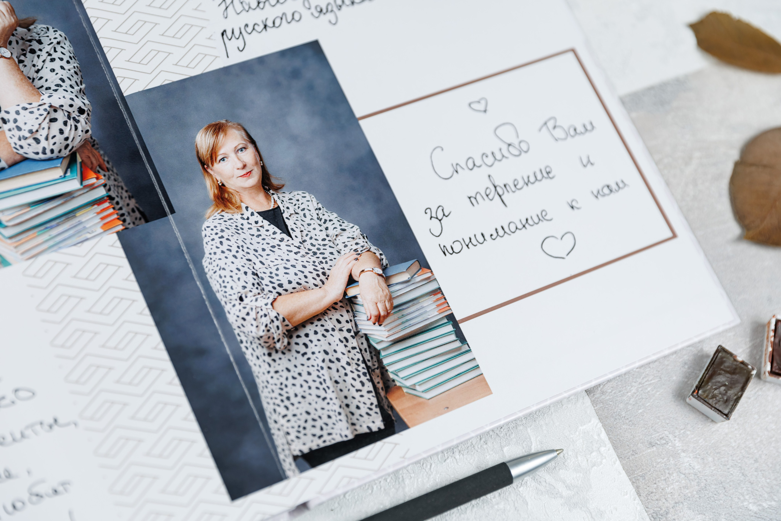 Альбомы для учителей и воспитателей. Семейный и детский фотограф Комина Елена, Власиха, Одинцово