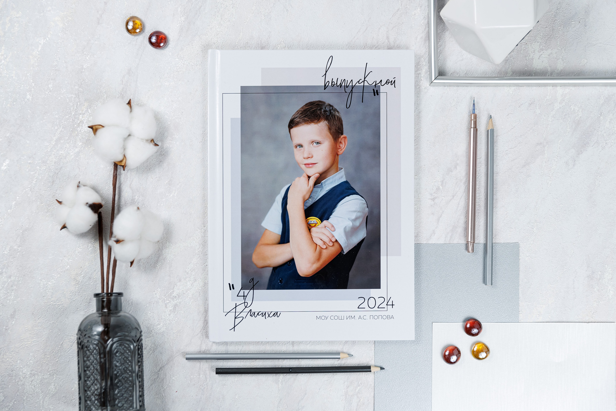 Выпускные альбомы 4 класс. Семейный и детский фотограф Комина Елена, Власиха, Одинцово