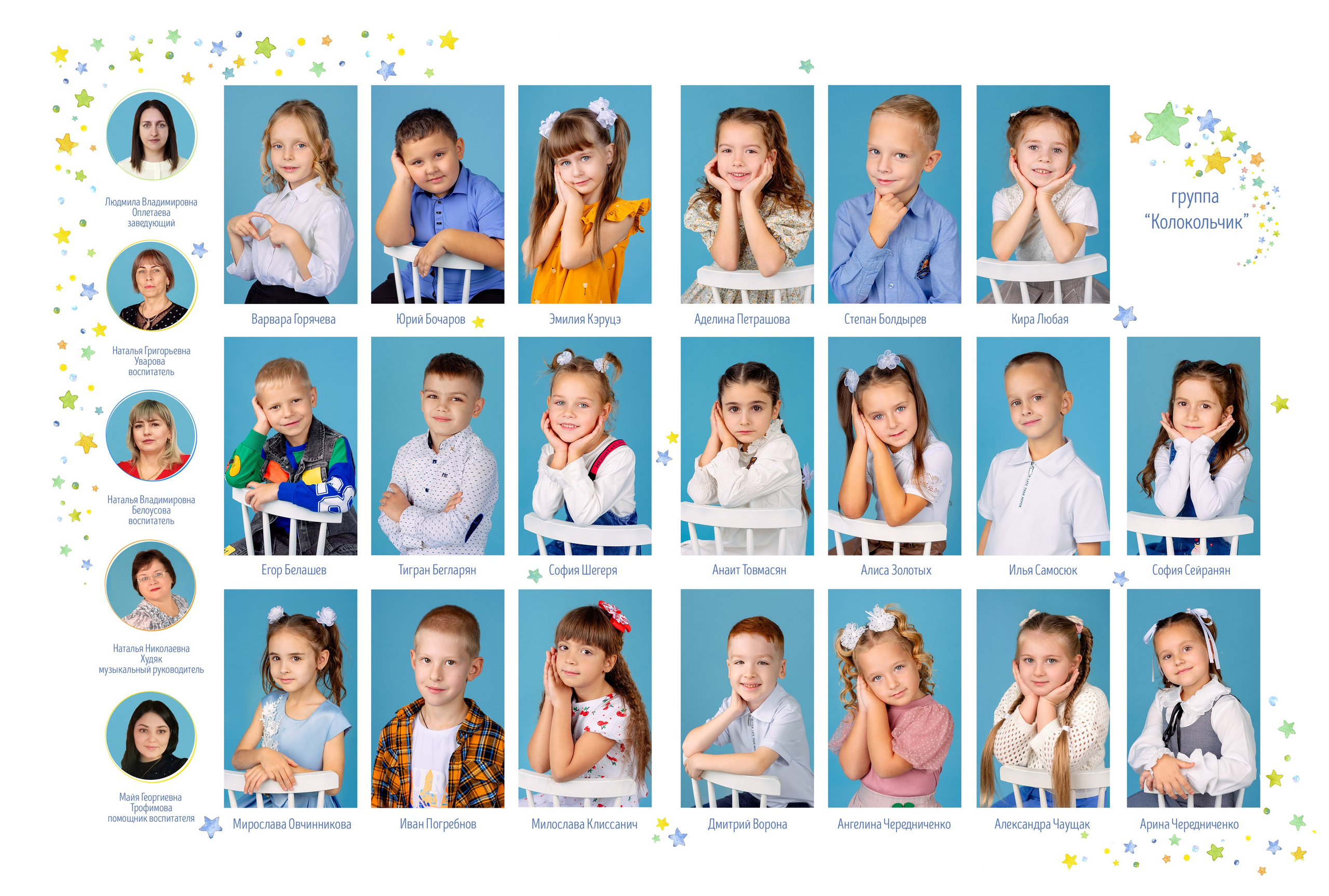 Альбом максимум на 4разворота детский сад. Выпускные альбома Москва и Московская область