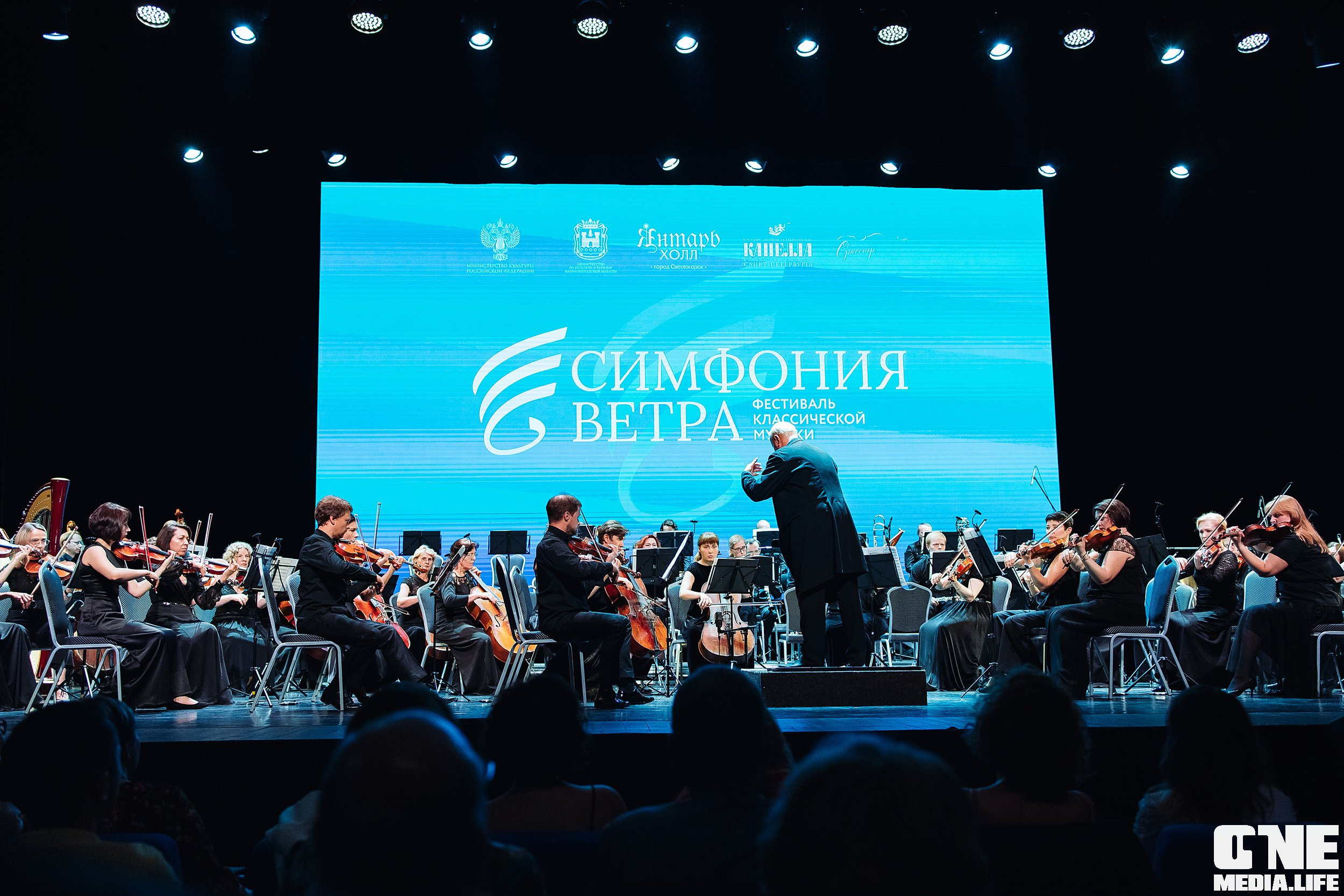Фоторепортаж с третьего дня фестиваля Симфония Ветра. One Media Life: фоторепортажи, фотоотчеты с мероприятий и заведений