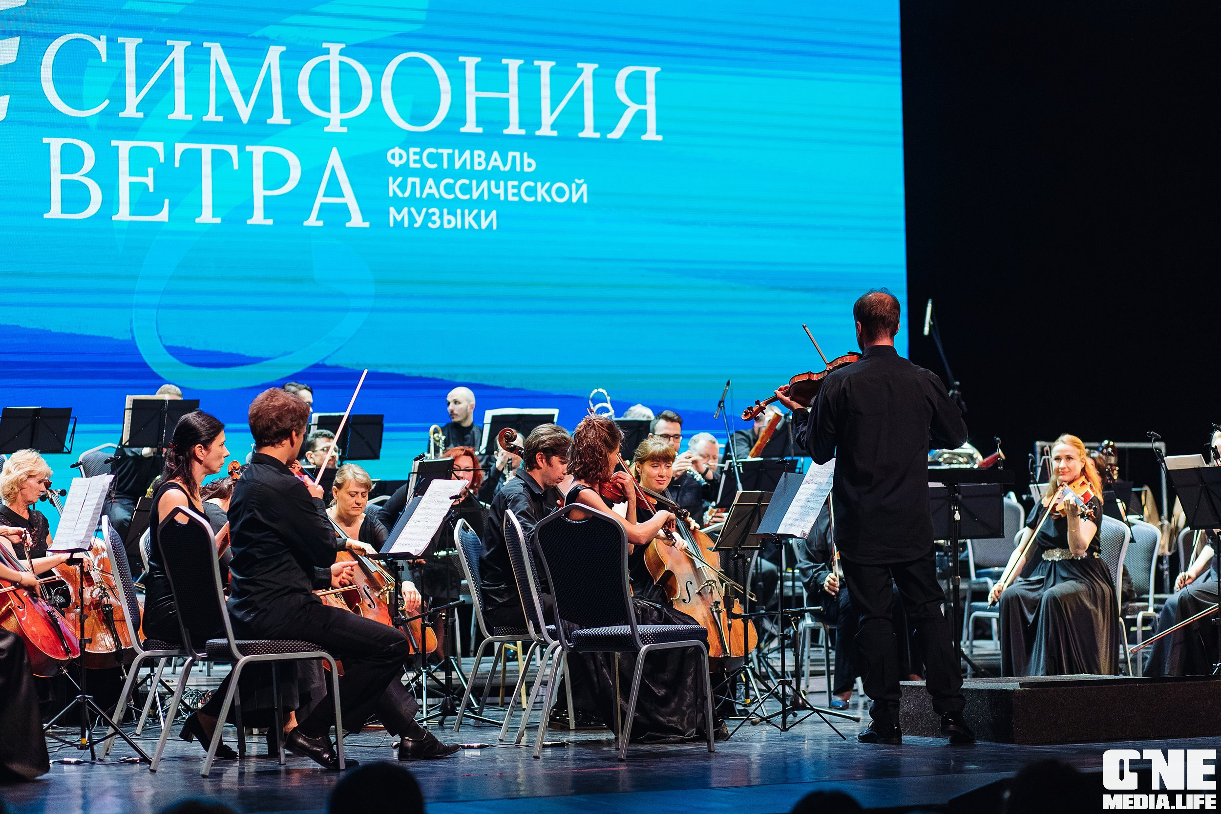 Фоторепортаж с третьего дня фестиваля Симфония Ветра. One Media Life: фоторепортажи, фотоотчеты с мероприятий и заведений