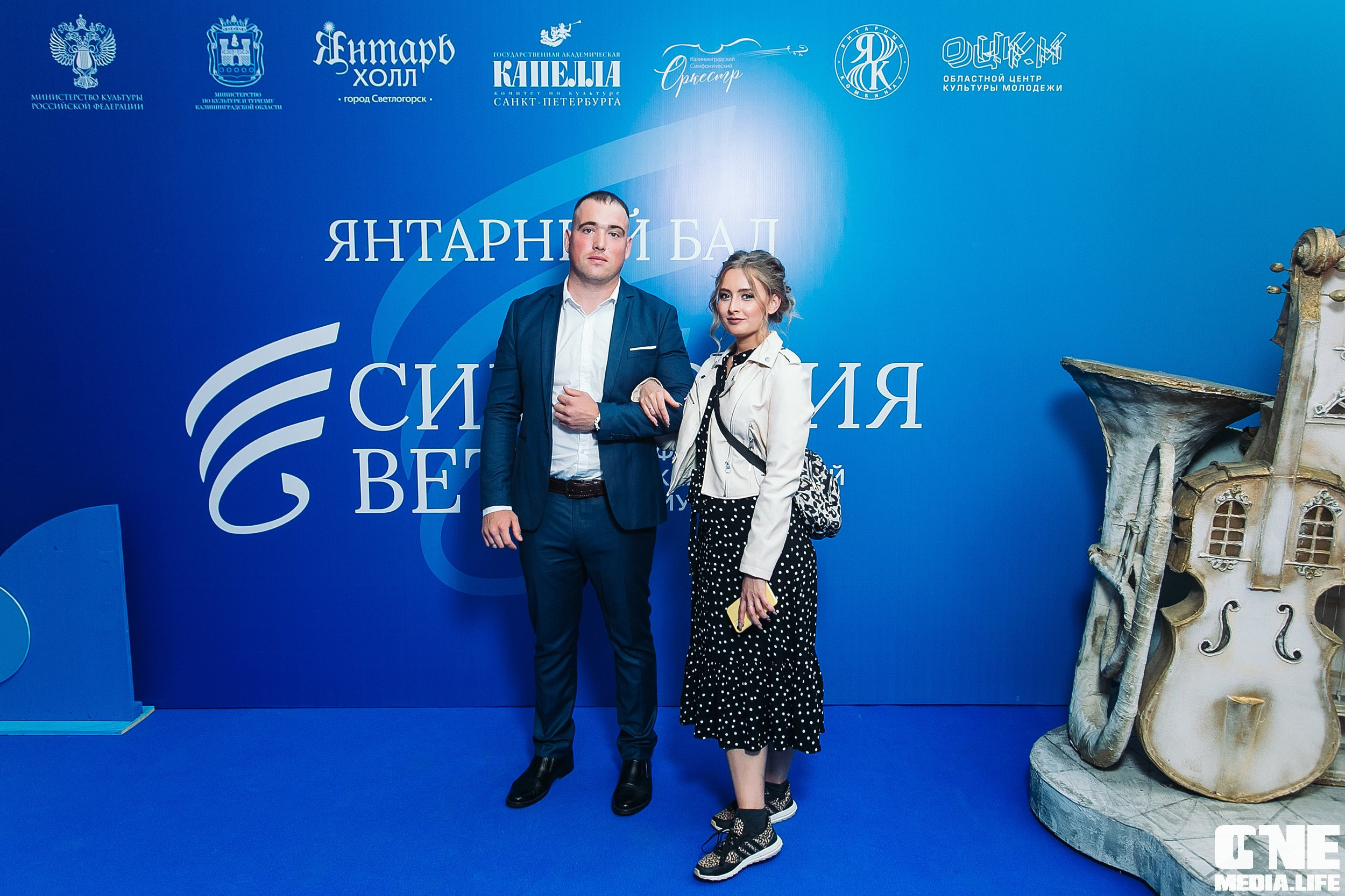 Фоторепортаж с Янтарного Бала. One Media Life: фоторепортажи, фотоотчеты с мероприятий и заведений