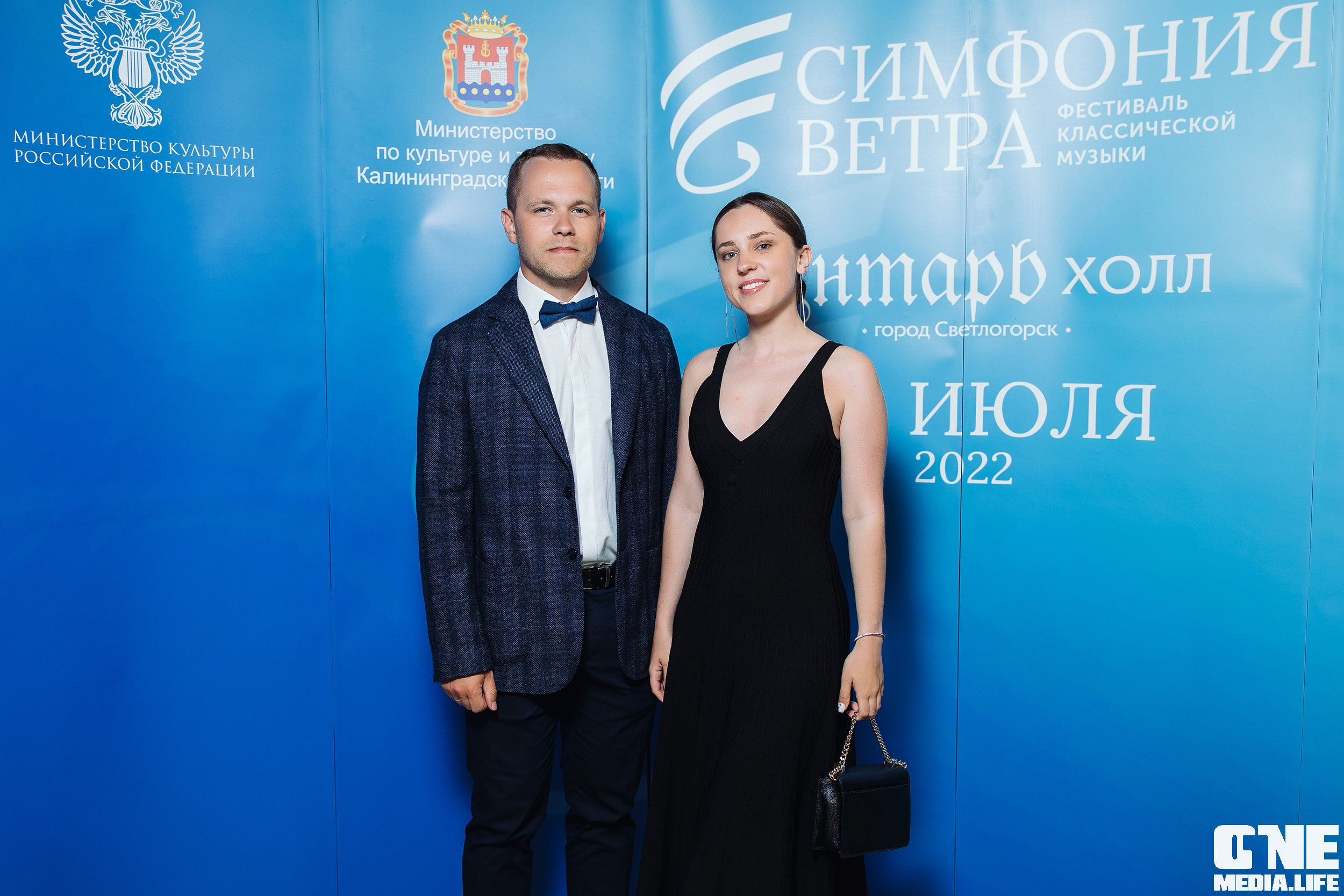 Фоторепортаж с Янтарного Бала. One Media Life: фоторепортажи, фотоотчеты с мероприятий и заведений