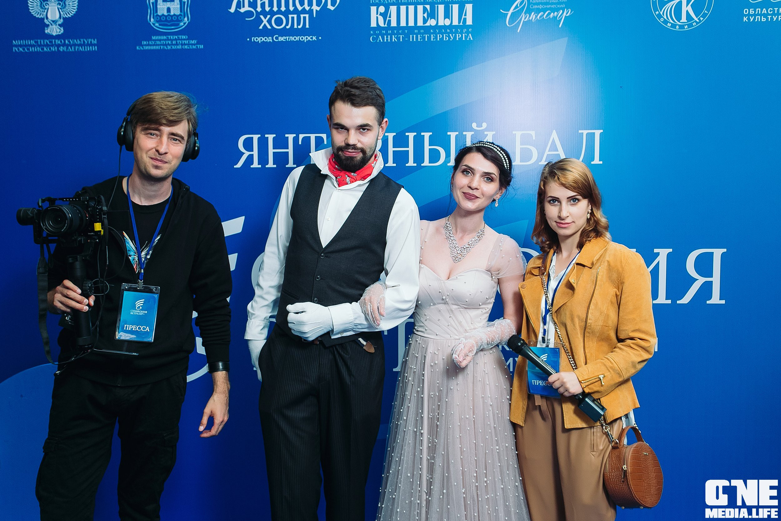 Фоторепортаж с Янтарного Бала. One Media Life: фоторепортажи, фотоотчеты с мероприятий и заведений