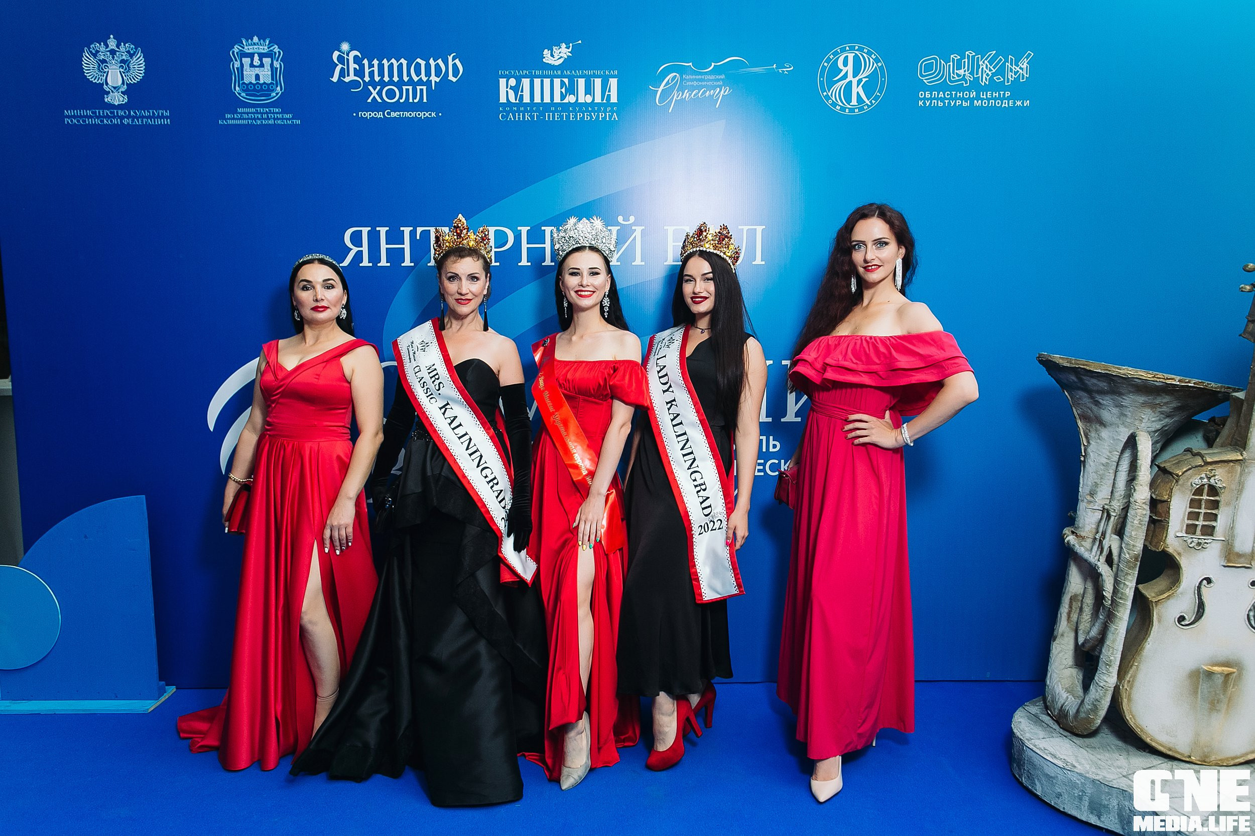 Фоторепортаж с Янтарного Бала. One Media Life: фоторепортажи, фотоотчеты с мероприятий и заведений