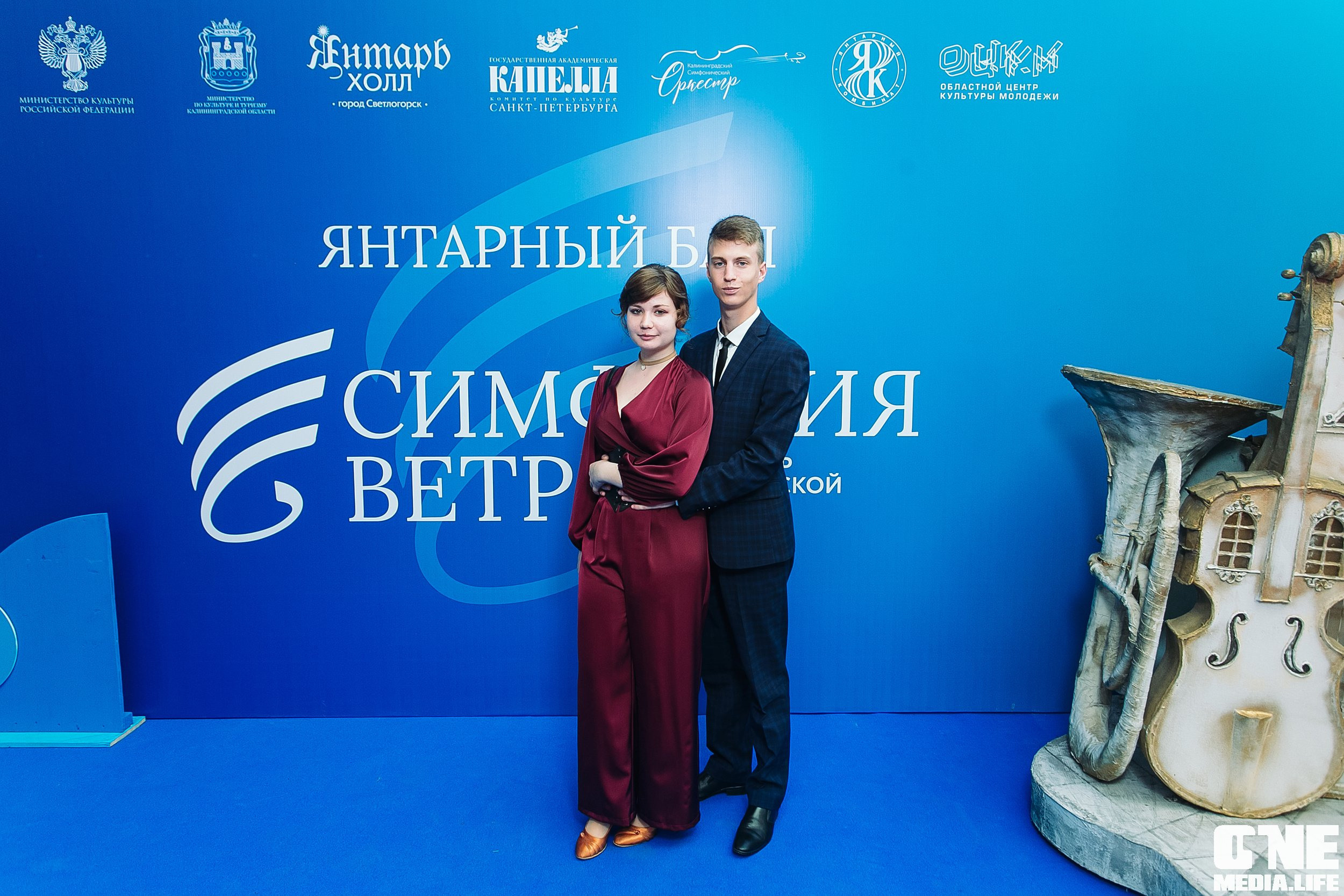 Фоторепортаж с Янтарного Бала. One Media Life: фоторепортажи, фотоотчеты с мероприятий и заведений