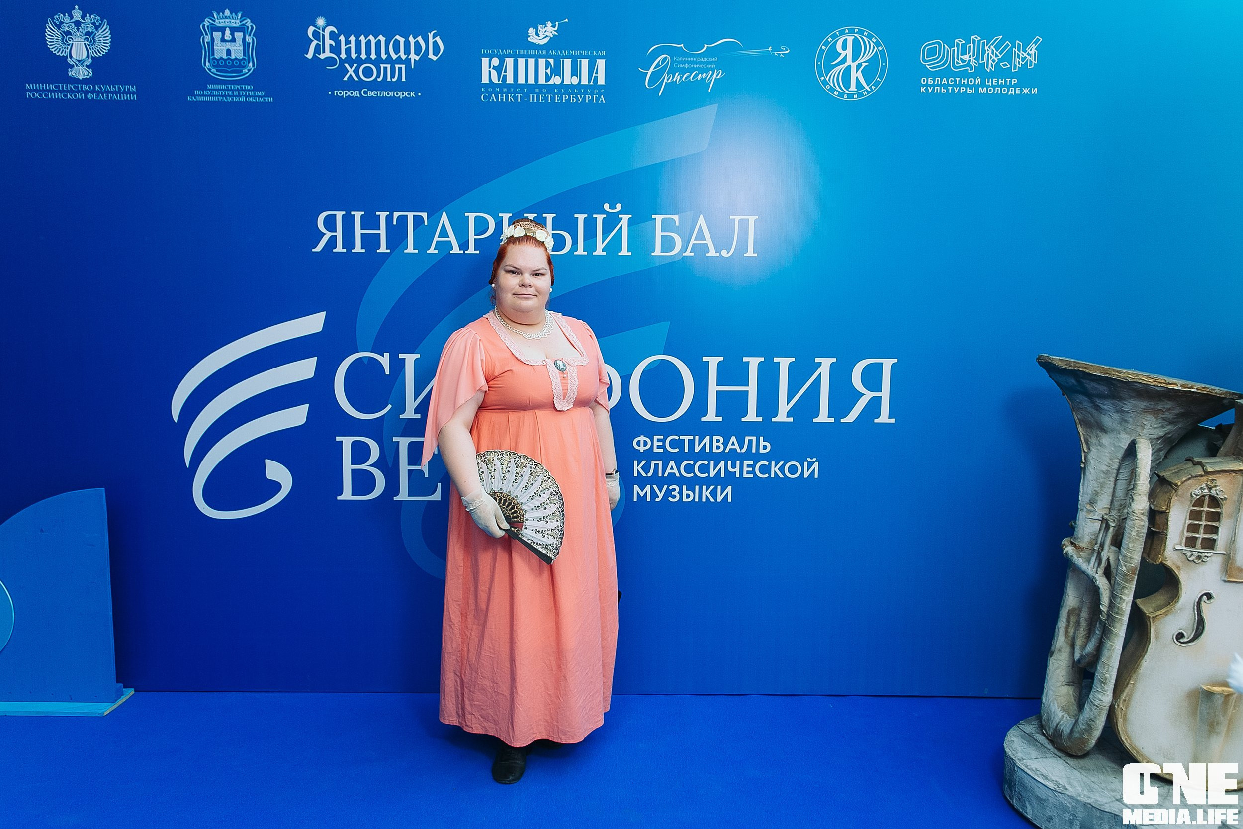 Фоторепортаж с Янтарного Бала. One Media Life: фоторепортажи, фотоотчеты с мероприятий и заведений