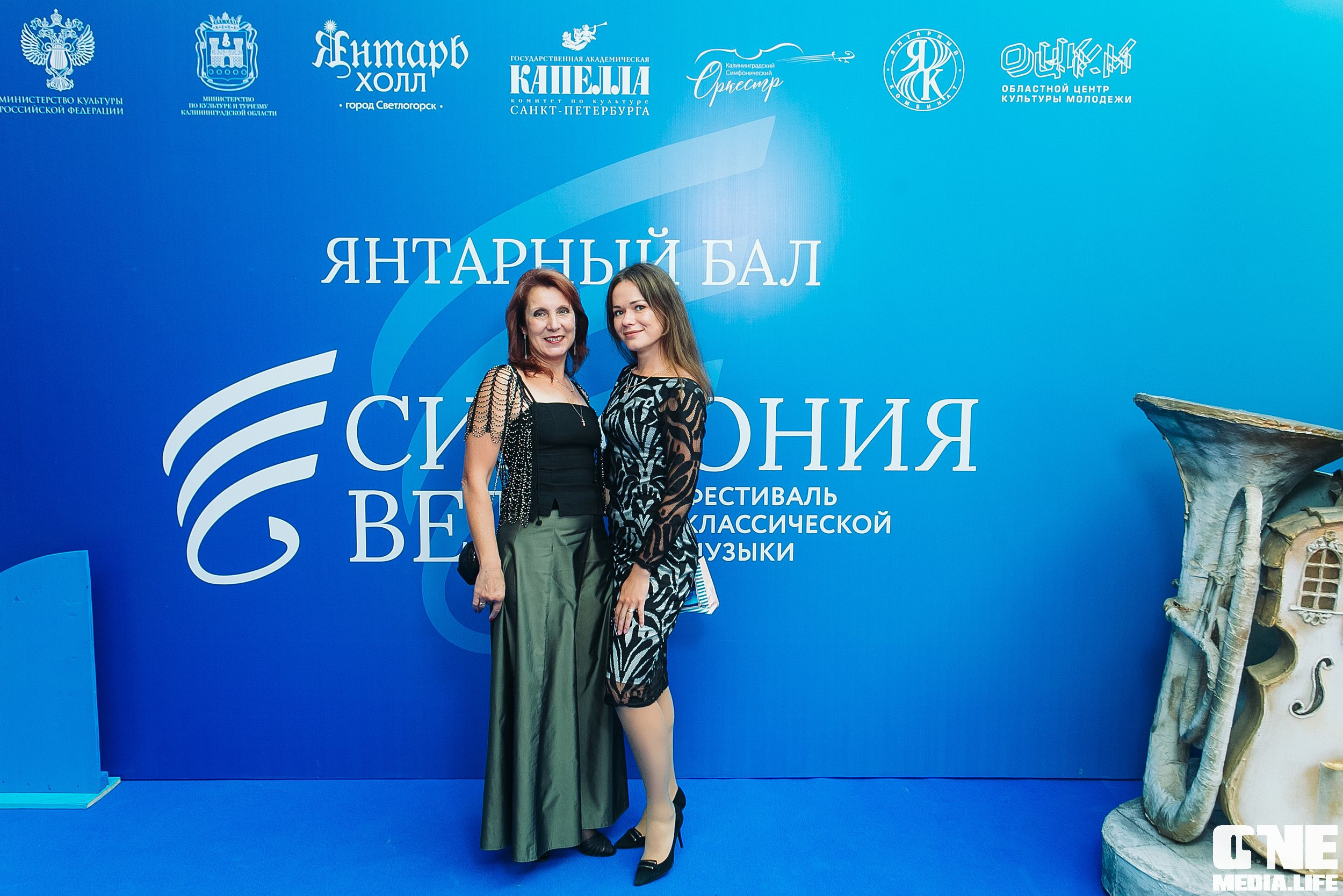Фоторепортаж с Янтарного Бала. One Media Life: фоторепортажи, фотоотчеты с мероприятий и заведений