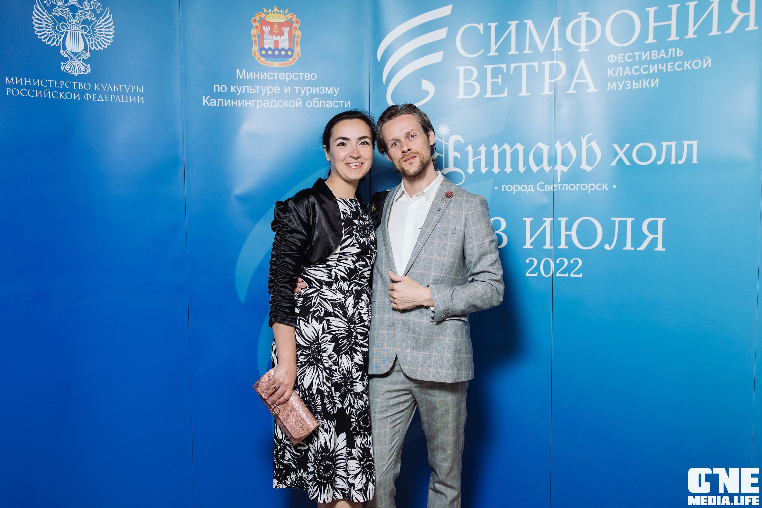 Фоторепортаж с Янтарного Бала. One Media Life: фоторепортажи, фотоотчеты с мероприятий и заведений