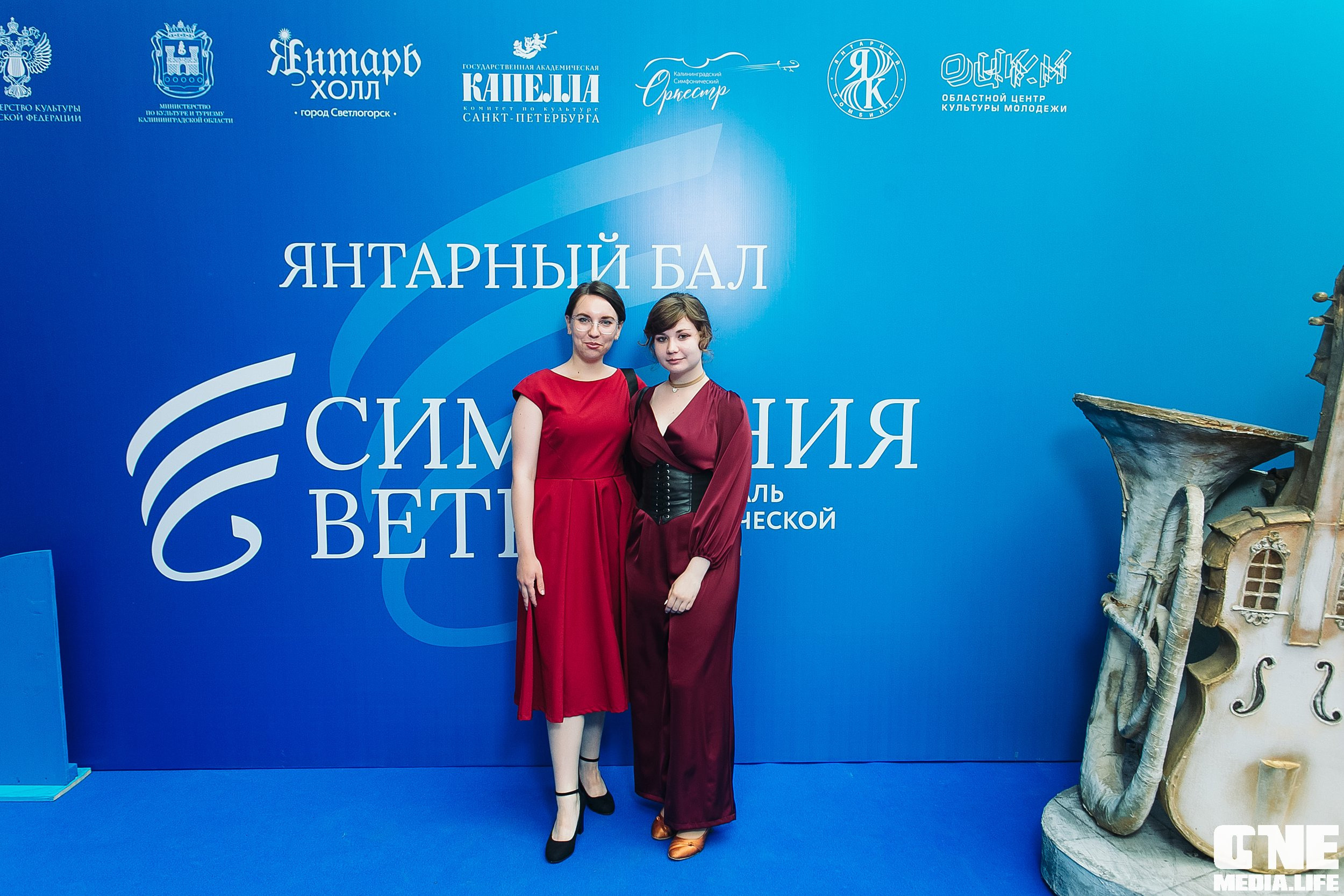 Фоторепортаж с Янтарного Бала. One Media Life: фоторепортажи, фотоотчеты с мероприятий и заведений