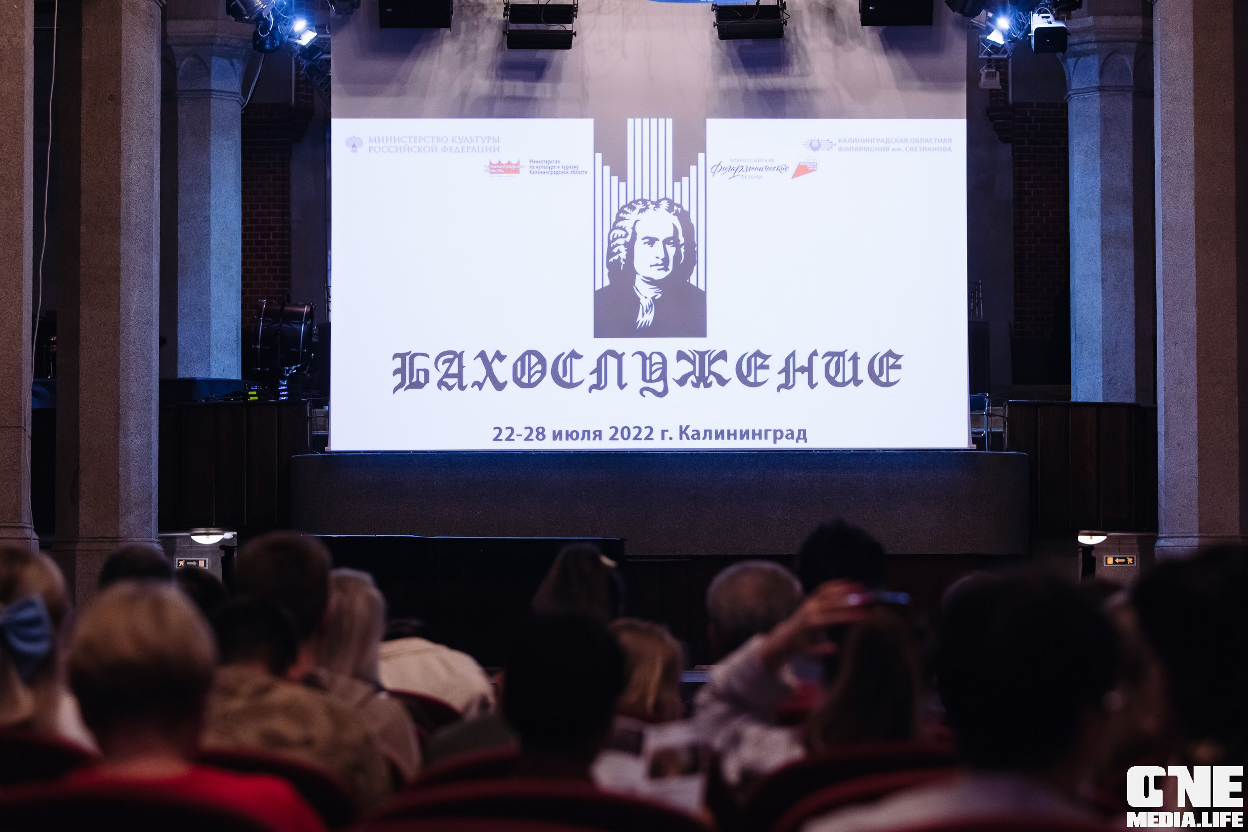 Фоторепортаж из Калининградской филармонии. One Media Life: фоторепортажи, фотоотчеты с мероприятий и заведений