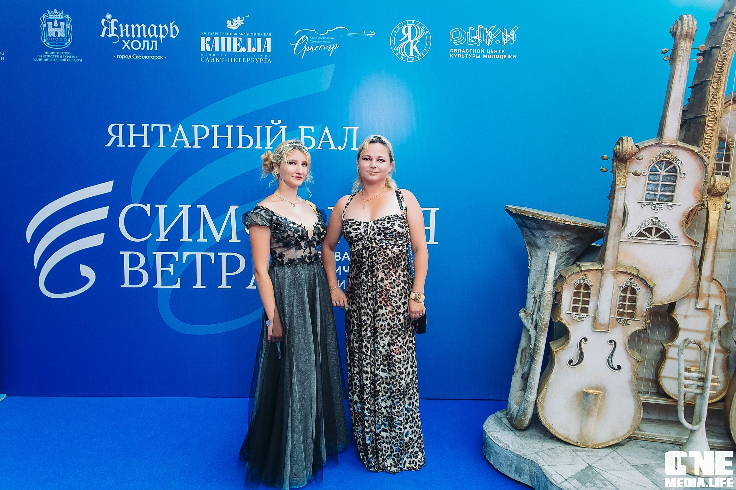 Фоторепортаж с Янтарного Бала. One Media Life: фоторепортажи, фотоотчеты с мероприятий и заведений