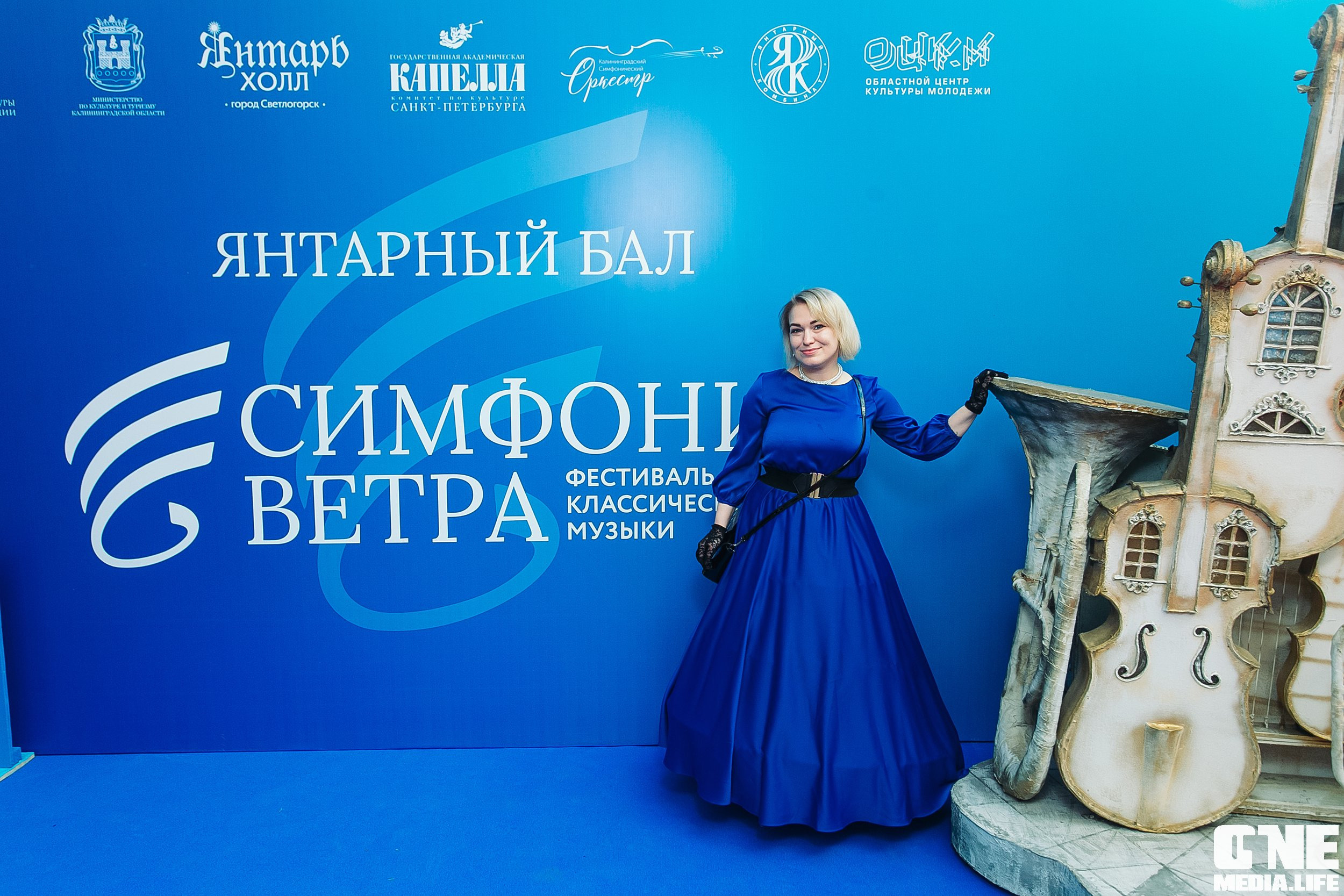 Фоторепортаж с Янтарного Бала. One Media Life: фоторепортажи, фотоотчеты с мероприятий и заведений