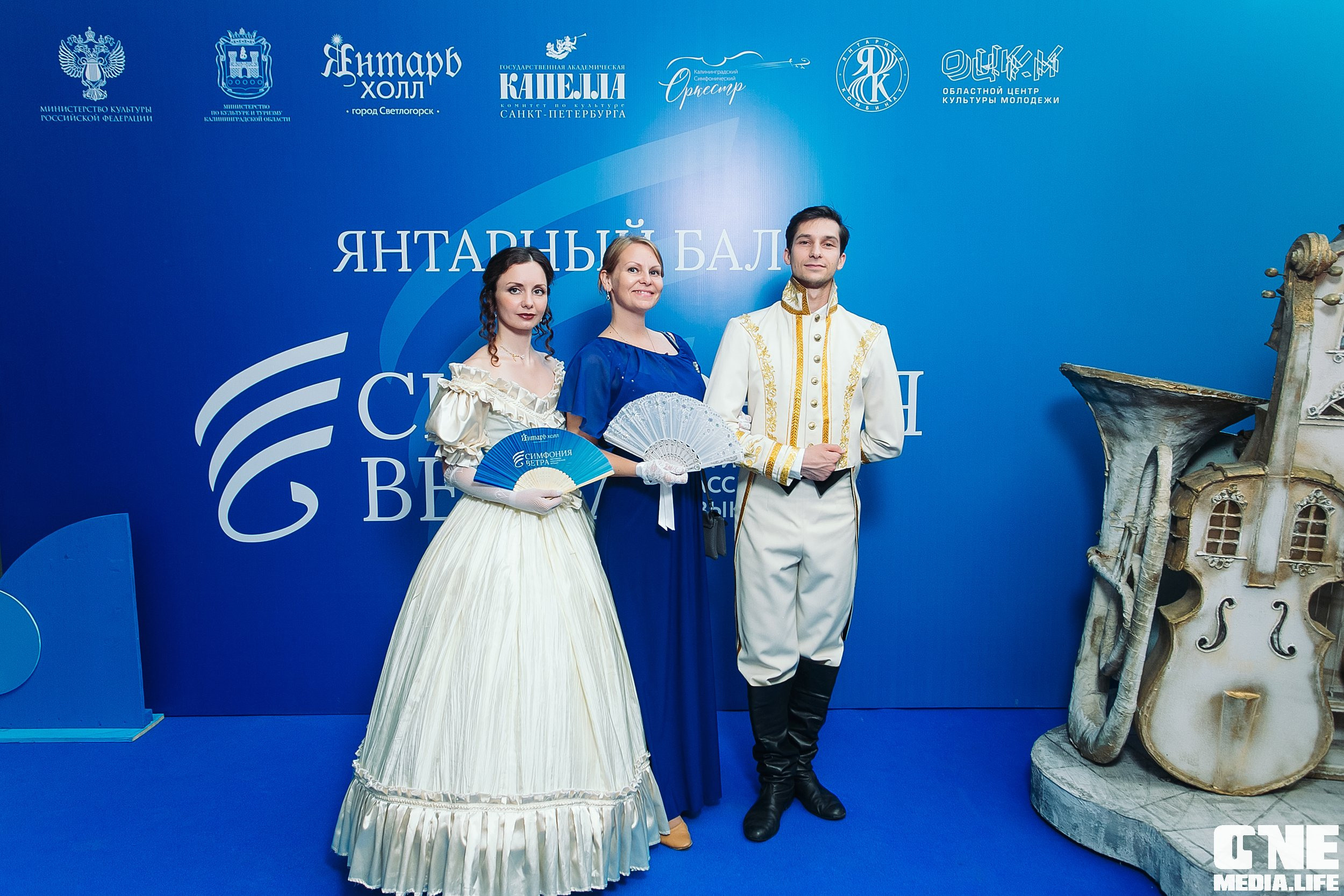 Фоторепортаж с Янтарного Бала. One Media Life: фоторепортажи, фотоотчеты с мероприятий и заведений