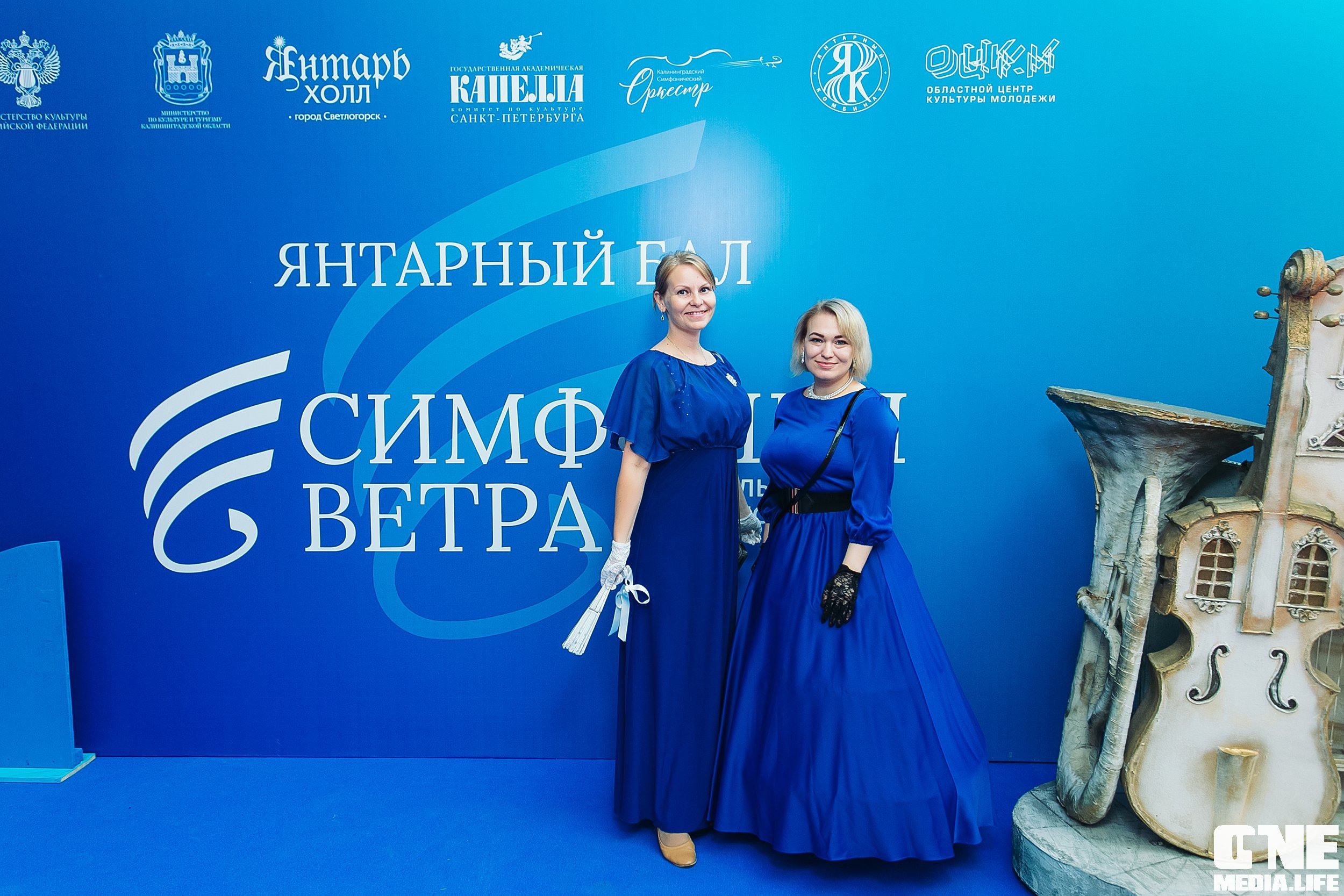Фоторепортаж с Янтарного Бала. One Media Life: фоторепортажи, фотоотчеты с мероприятий и заведений