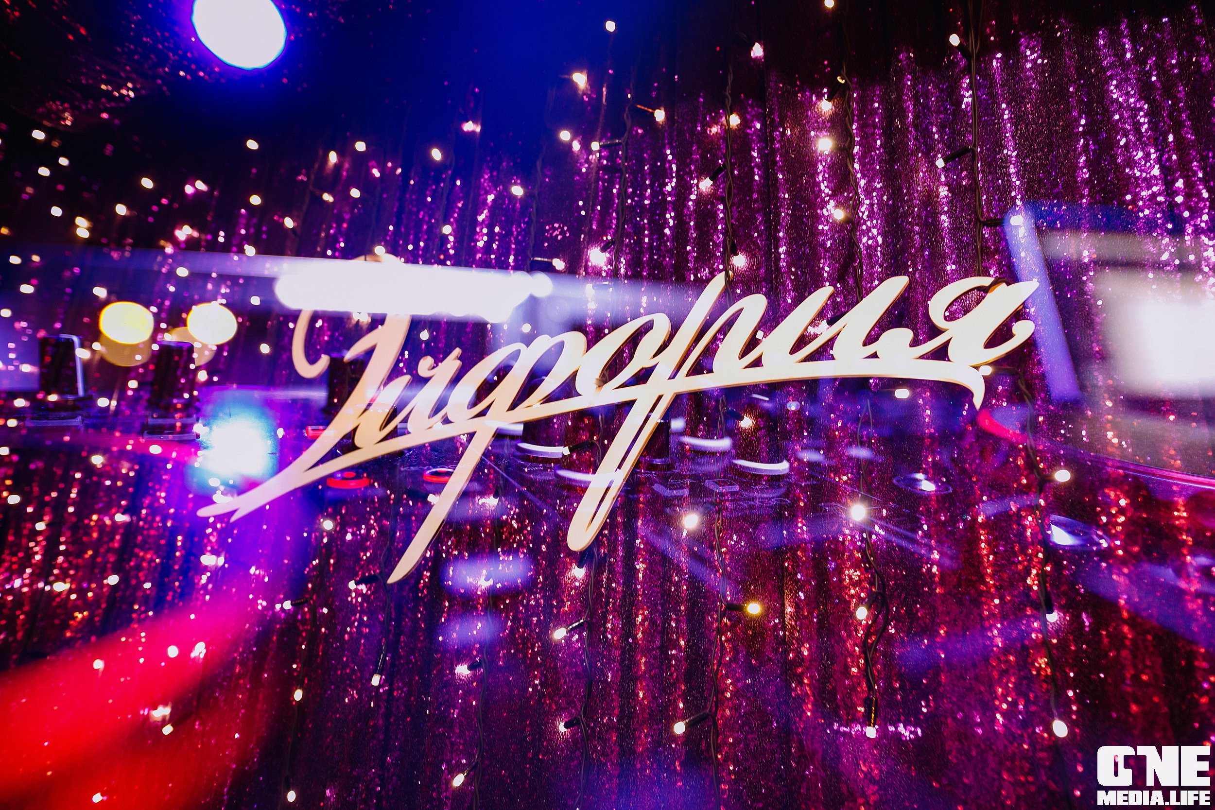 Фоторепортаж из караоке клуба Эйфория в Калининграде. One Media Life: фоторепортажи, фотоотчеты с мероприятий и заведений