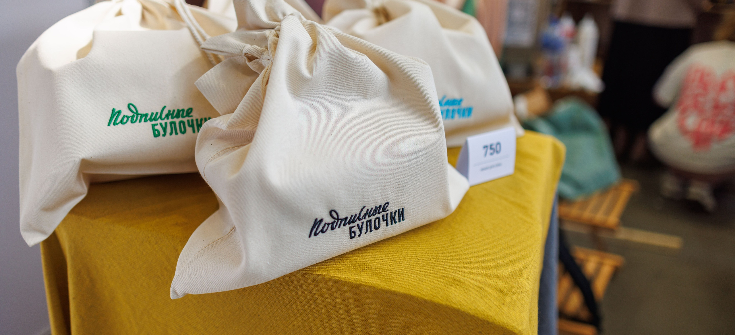 Флоу фест 2025. Фотограф Балаев Михаил